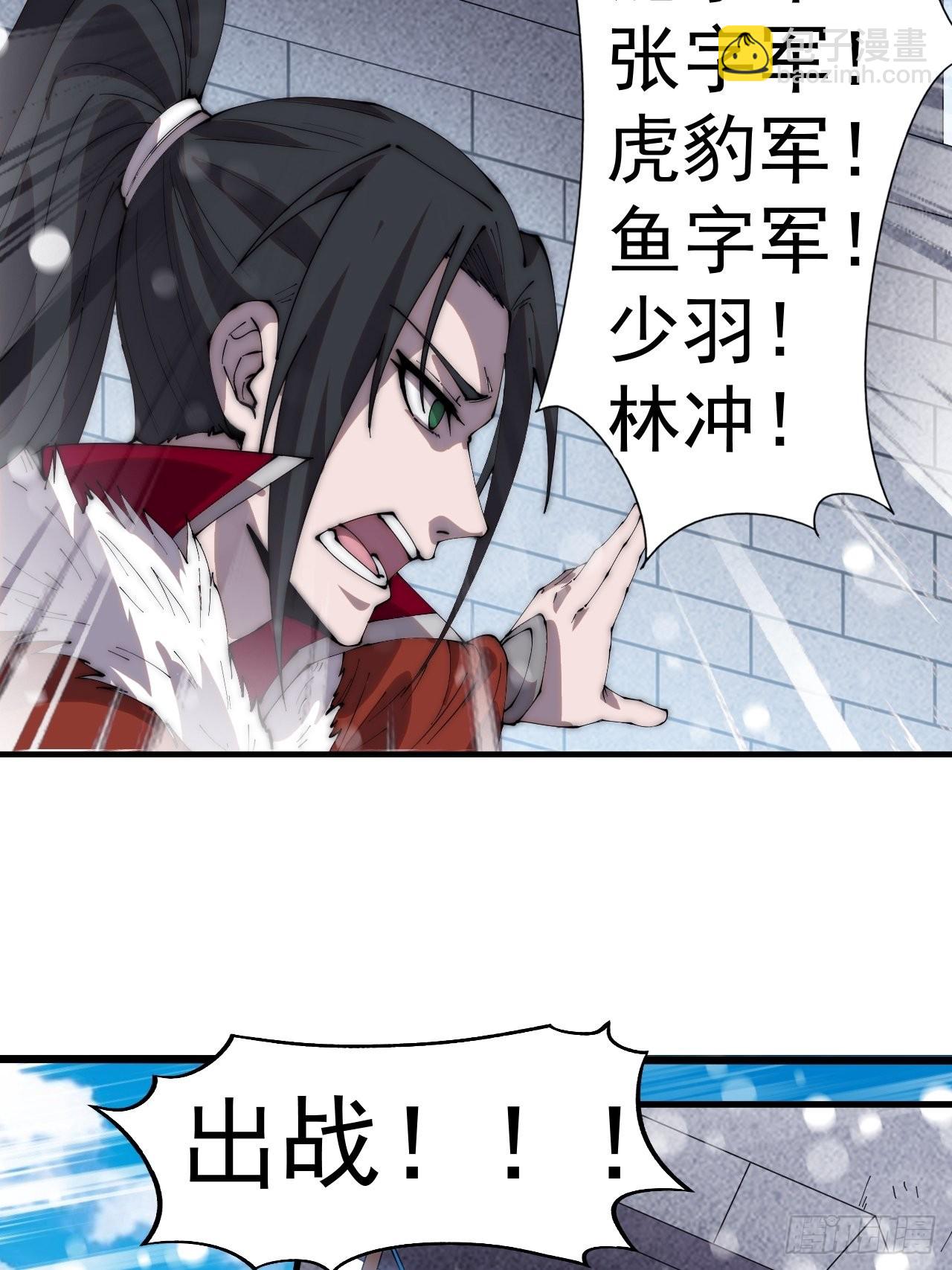 第三百五十四话：第四次进攻结束9