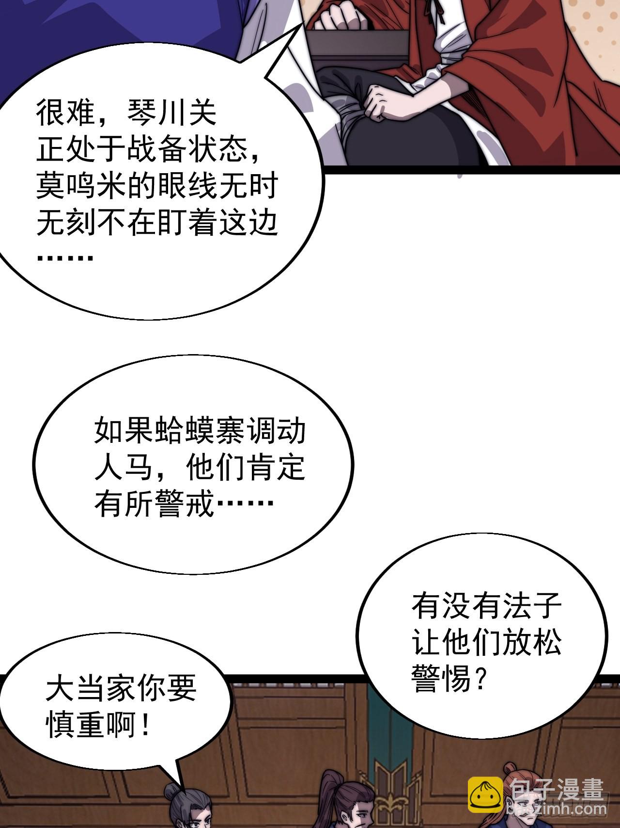 第三百五十五话：贤妻10