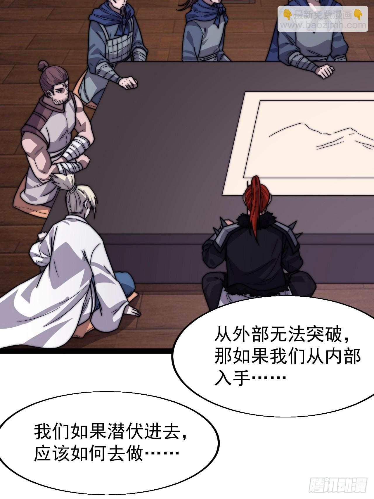 第三百五十五话：贤妻11
