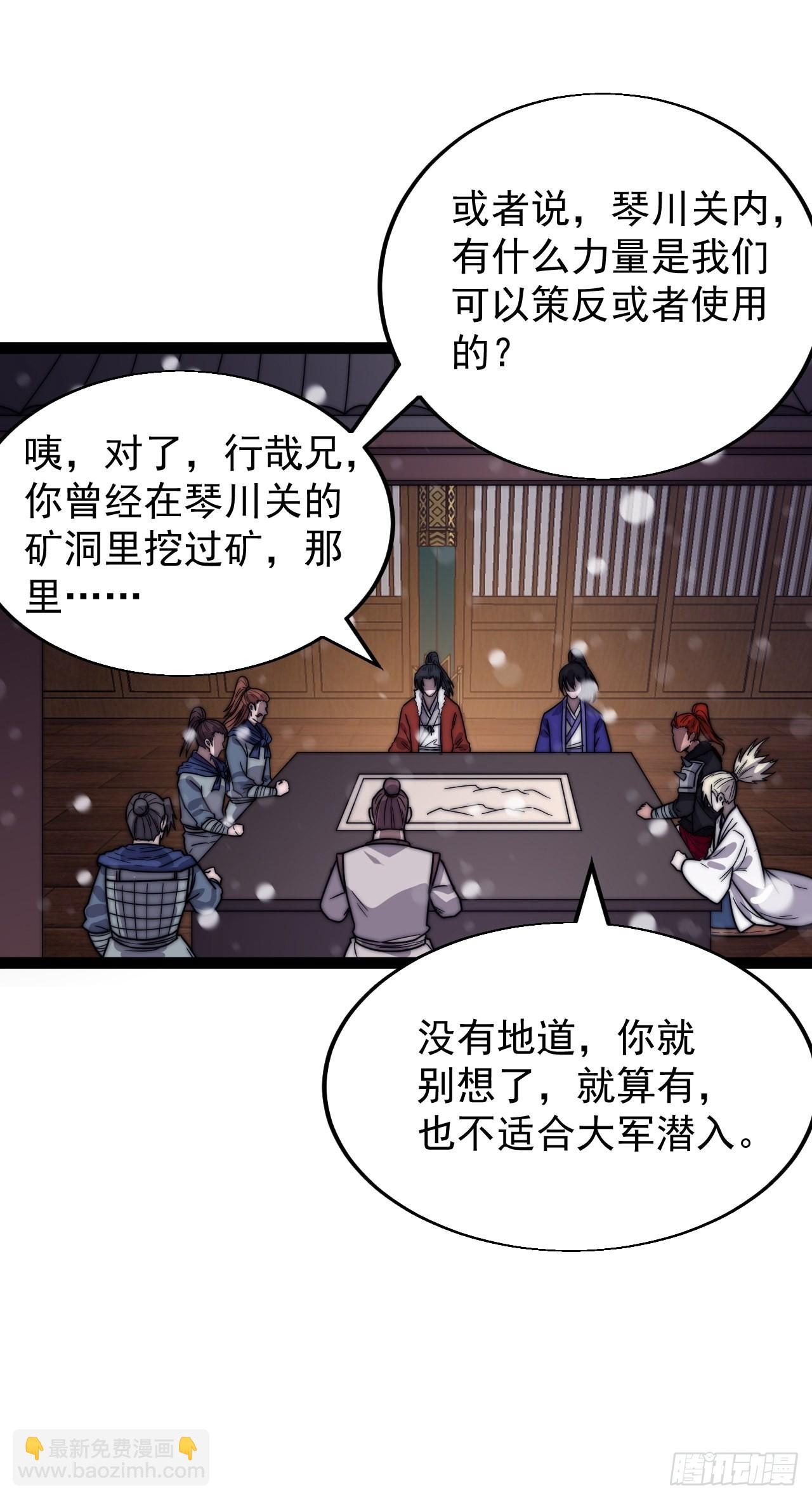 第三百五十五话：贤妻12