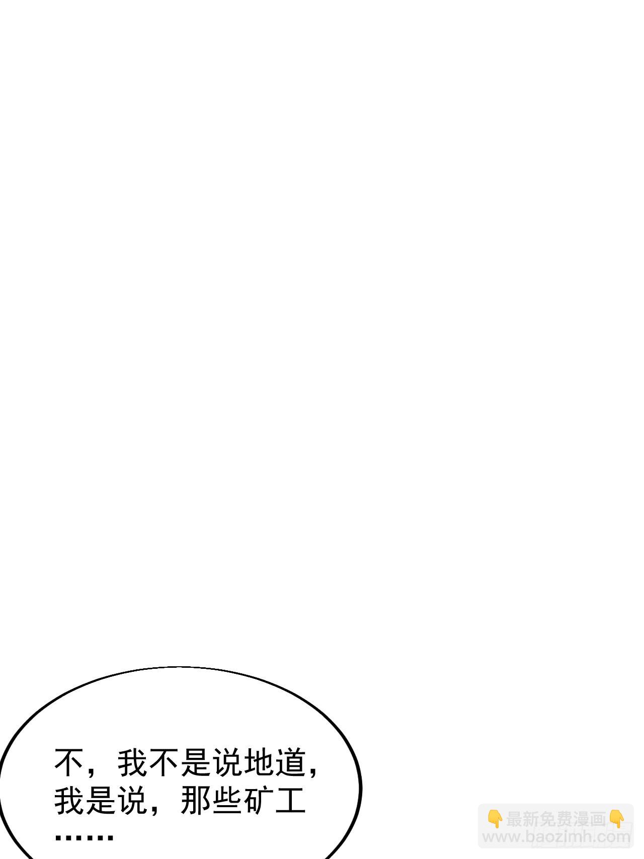 第三百五十五话：贤妻13
