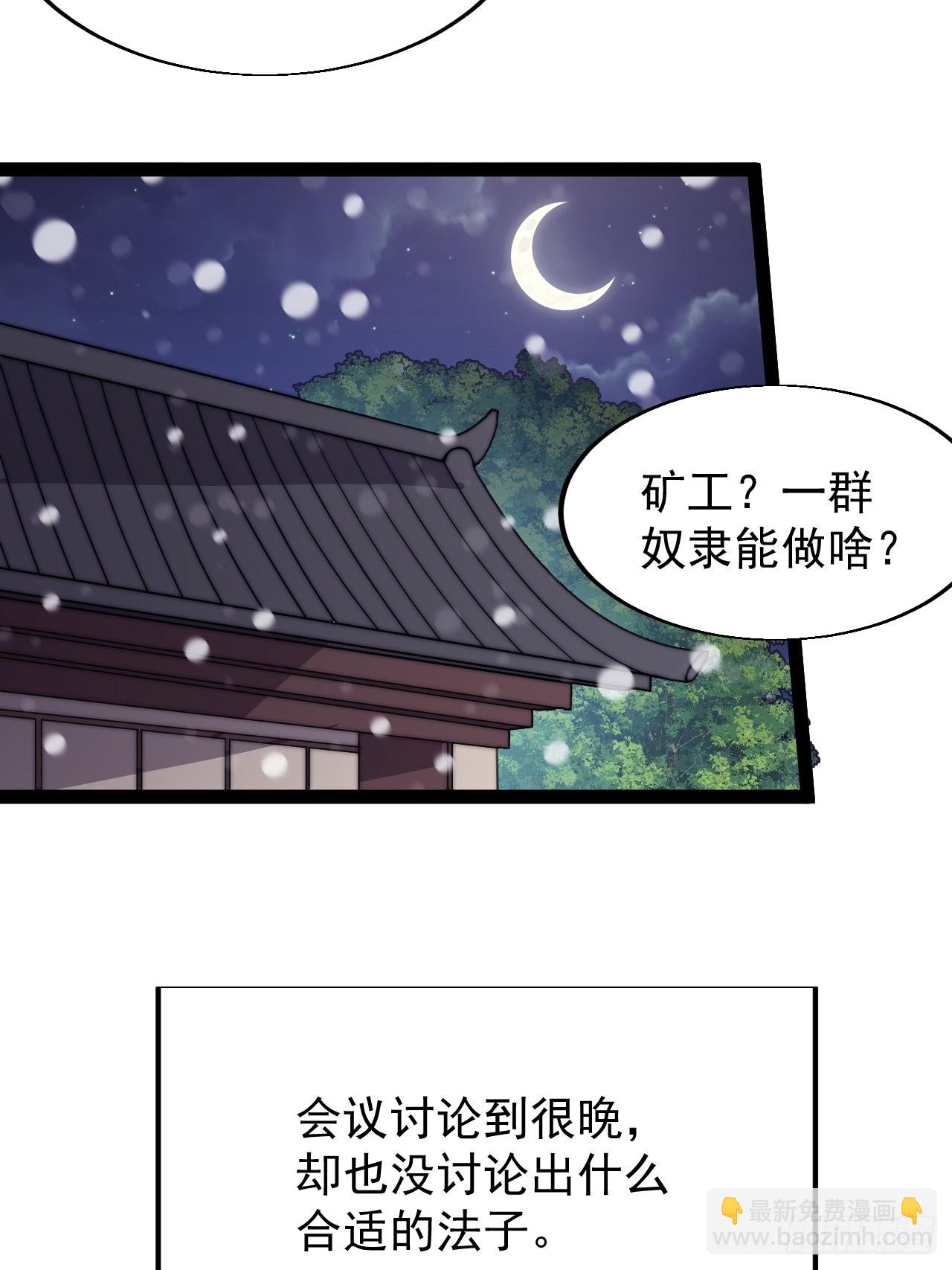 第三百五十五话：贤妻14