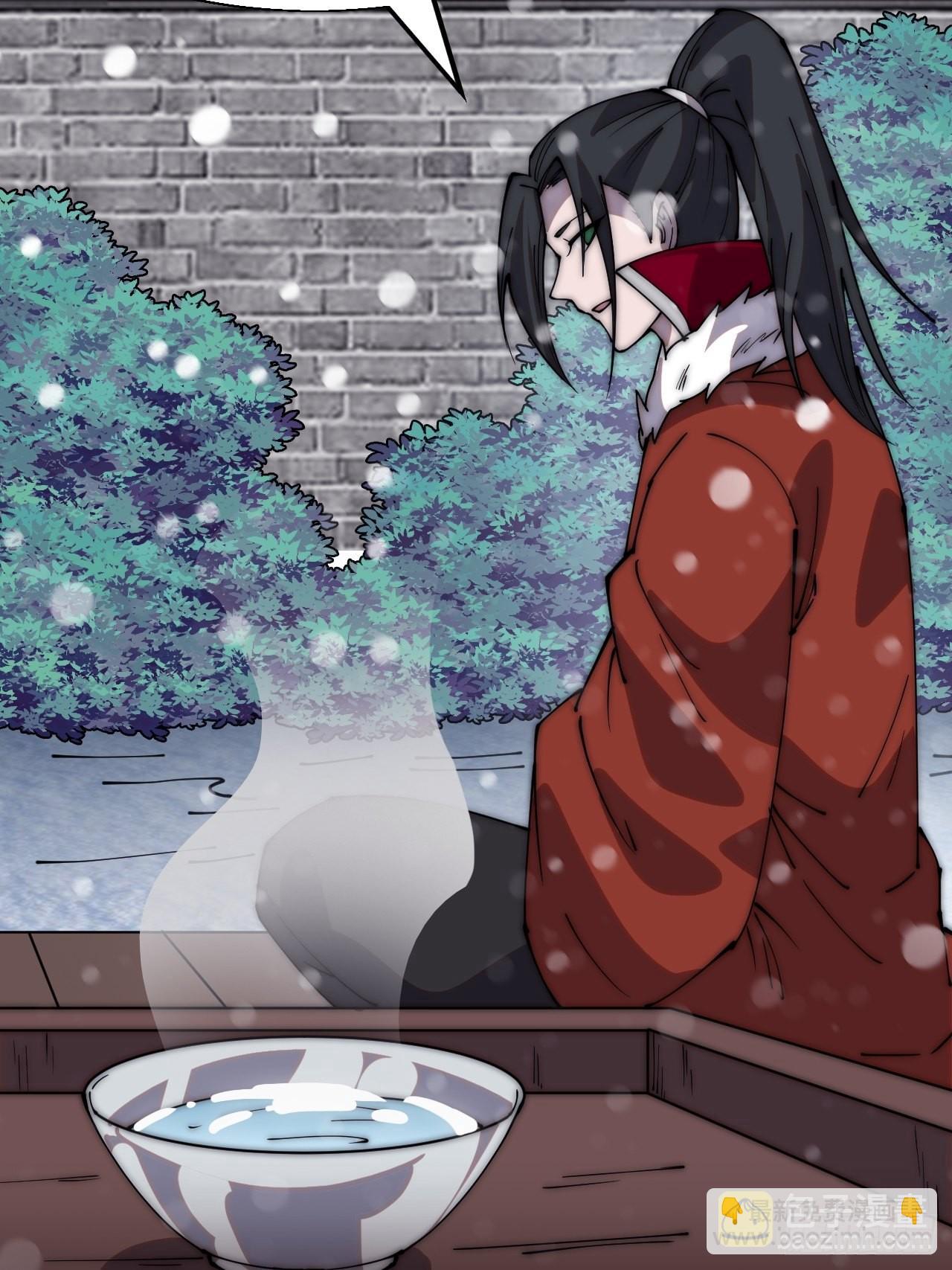 第三百五十五话：贤妻19