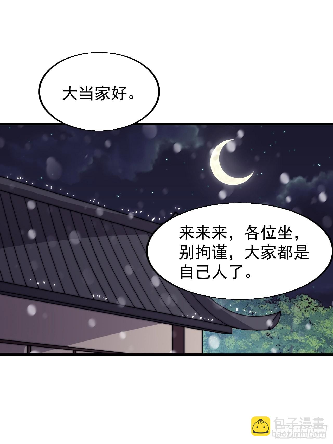 第三百五十五话：贤妻2