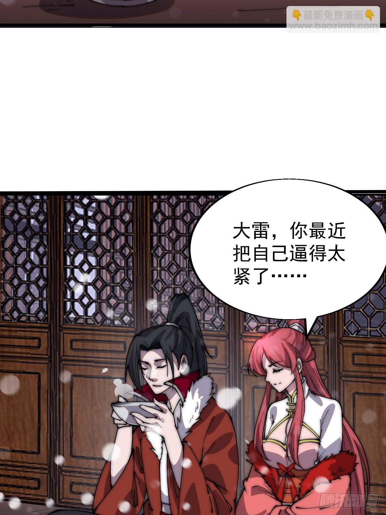 第三百五十五话：贤妻20