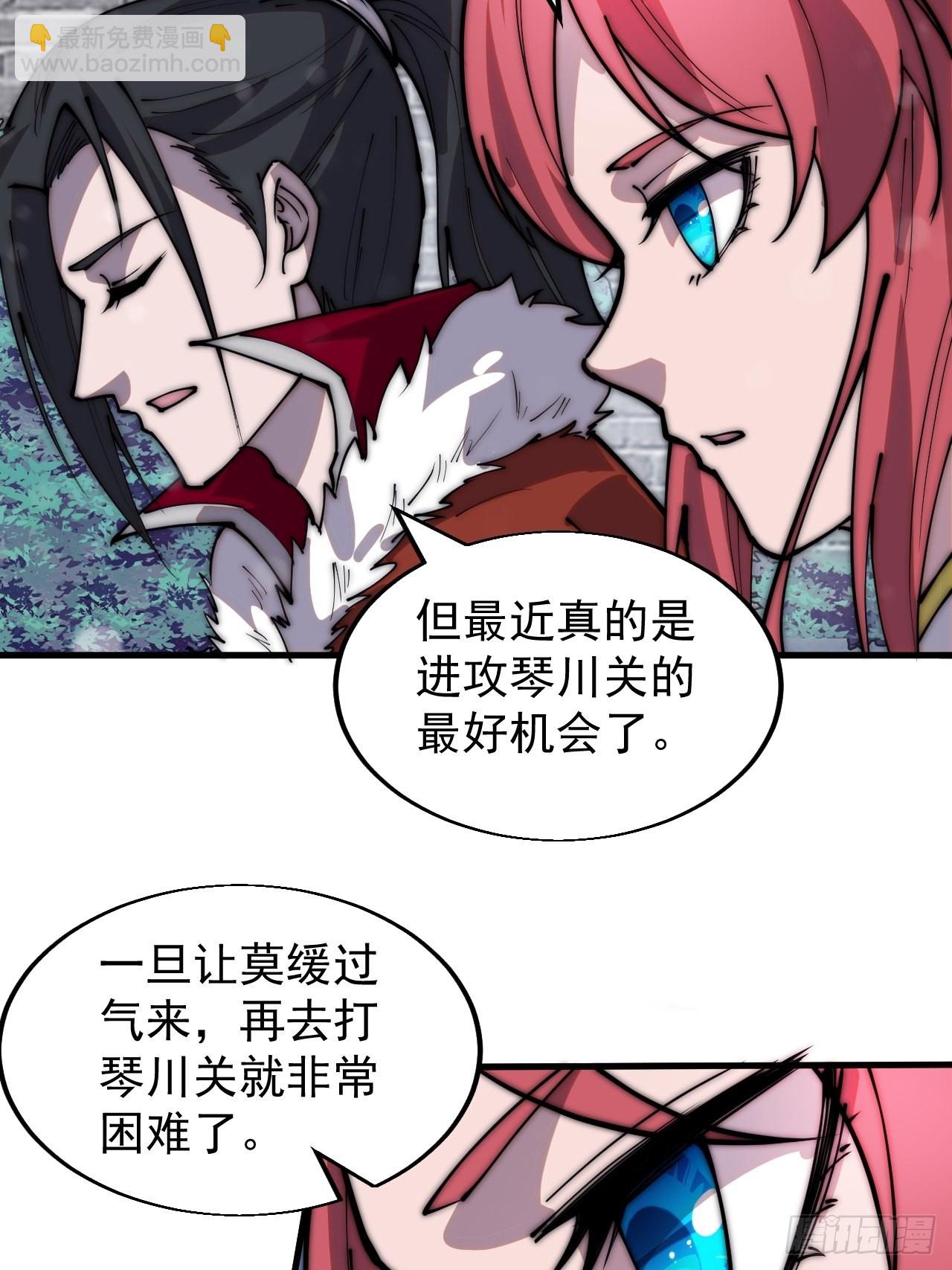 第三百五十五话：贤妻23