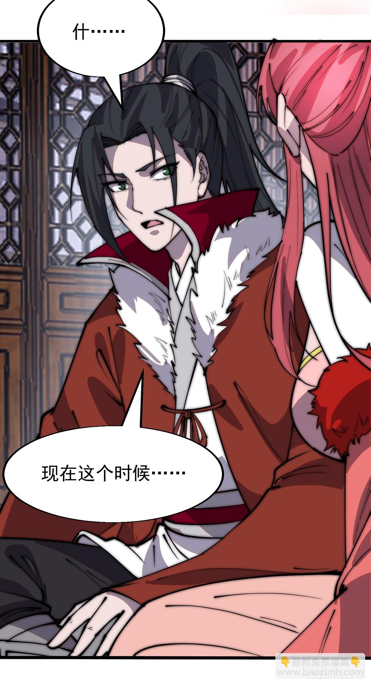 第三百五十五话：贤妻26