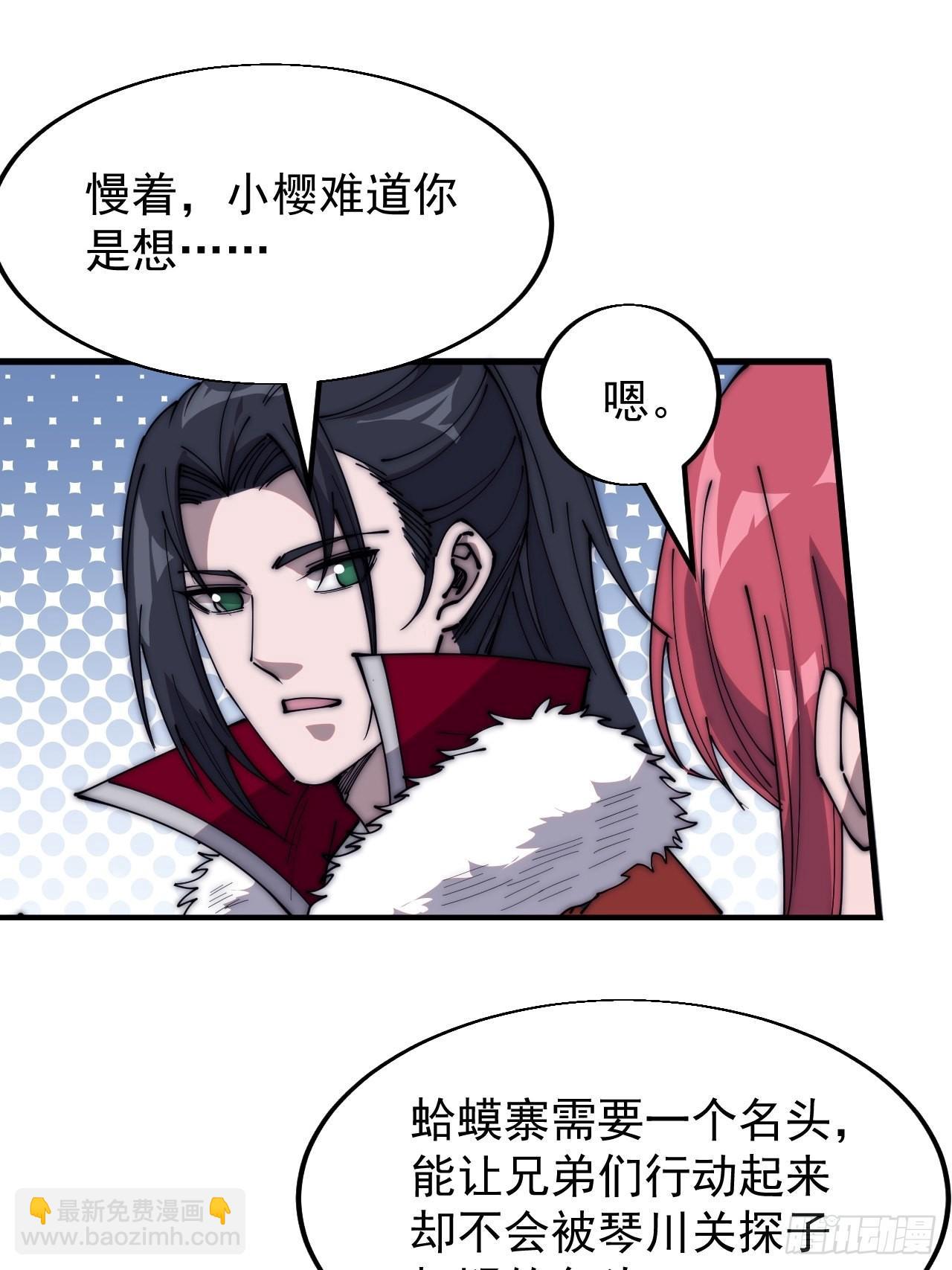 第三百五十五话：贤妻27