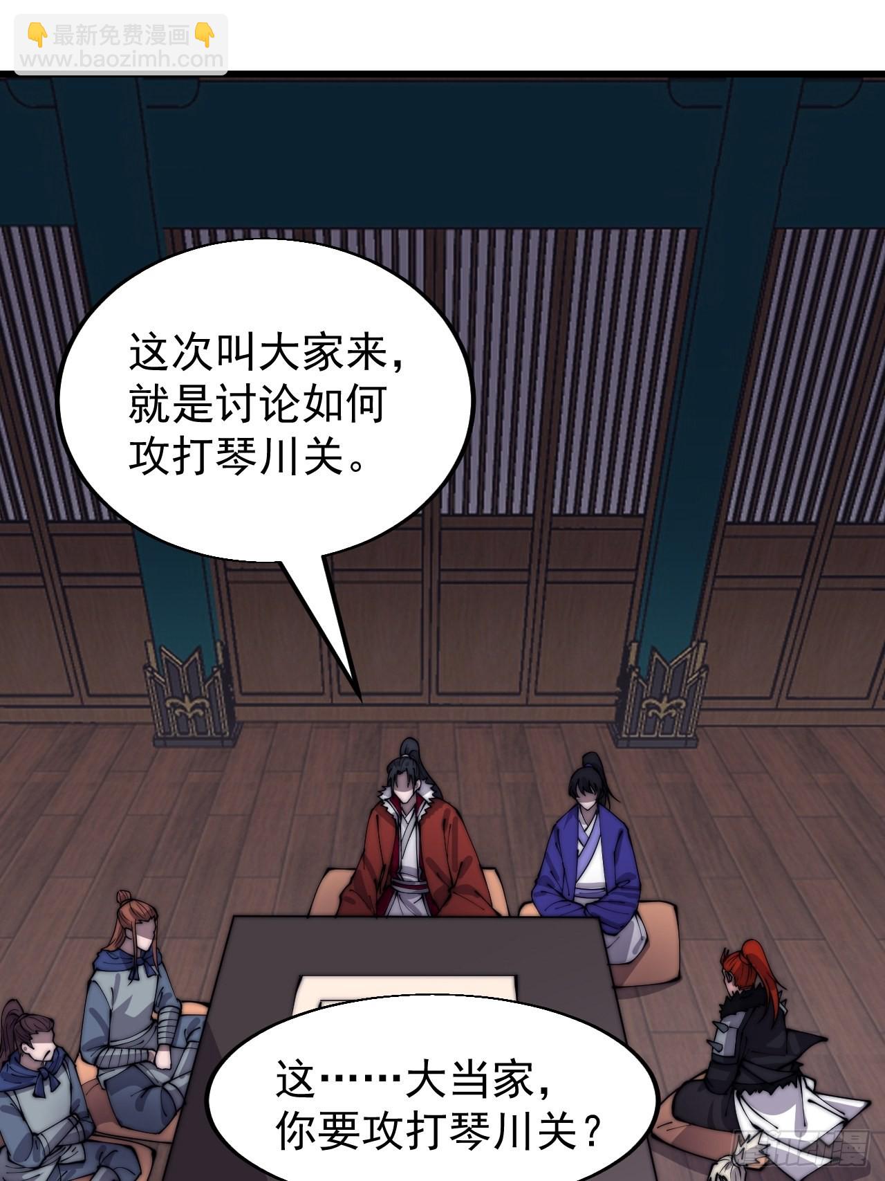 第三百五十五话：贤妻3