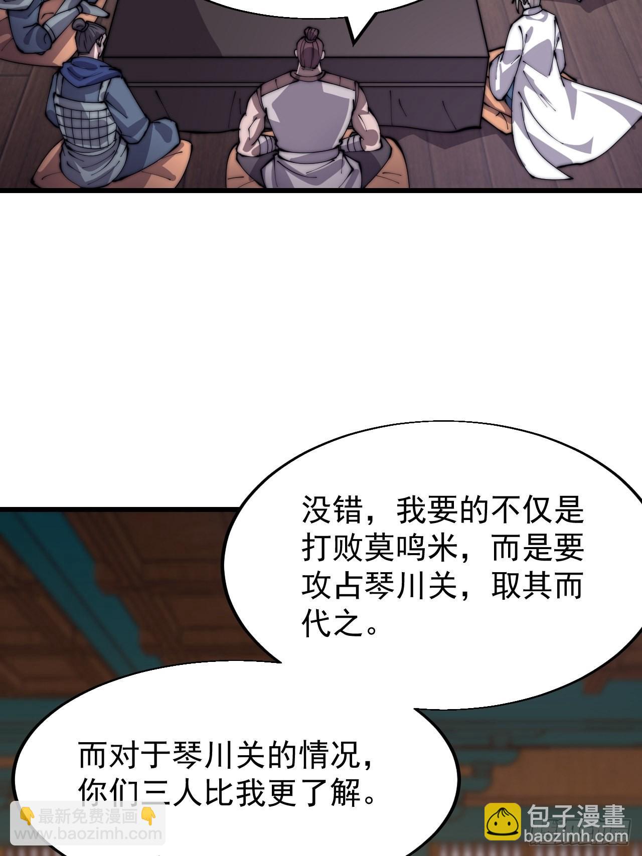 第三百五十五话：贤妻4