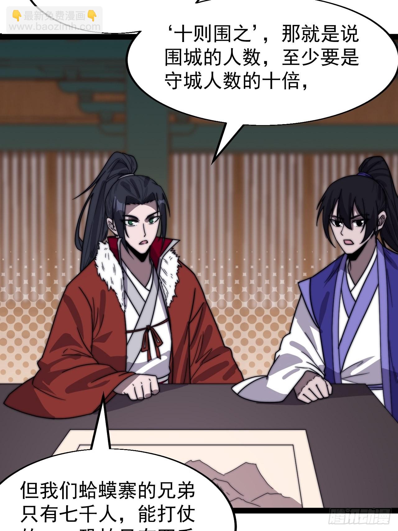 第三百五十五话：贤妻8