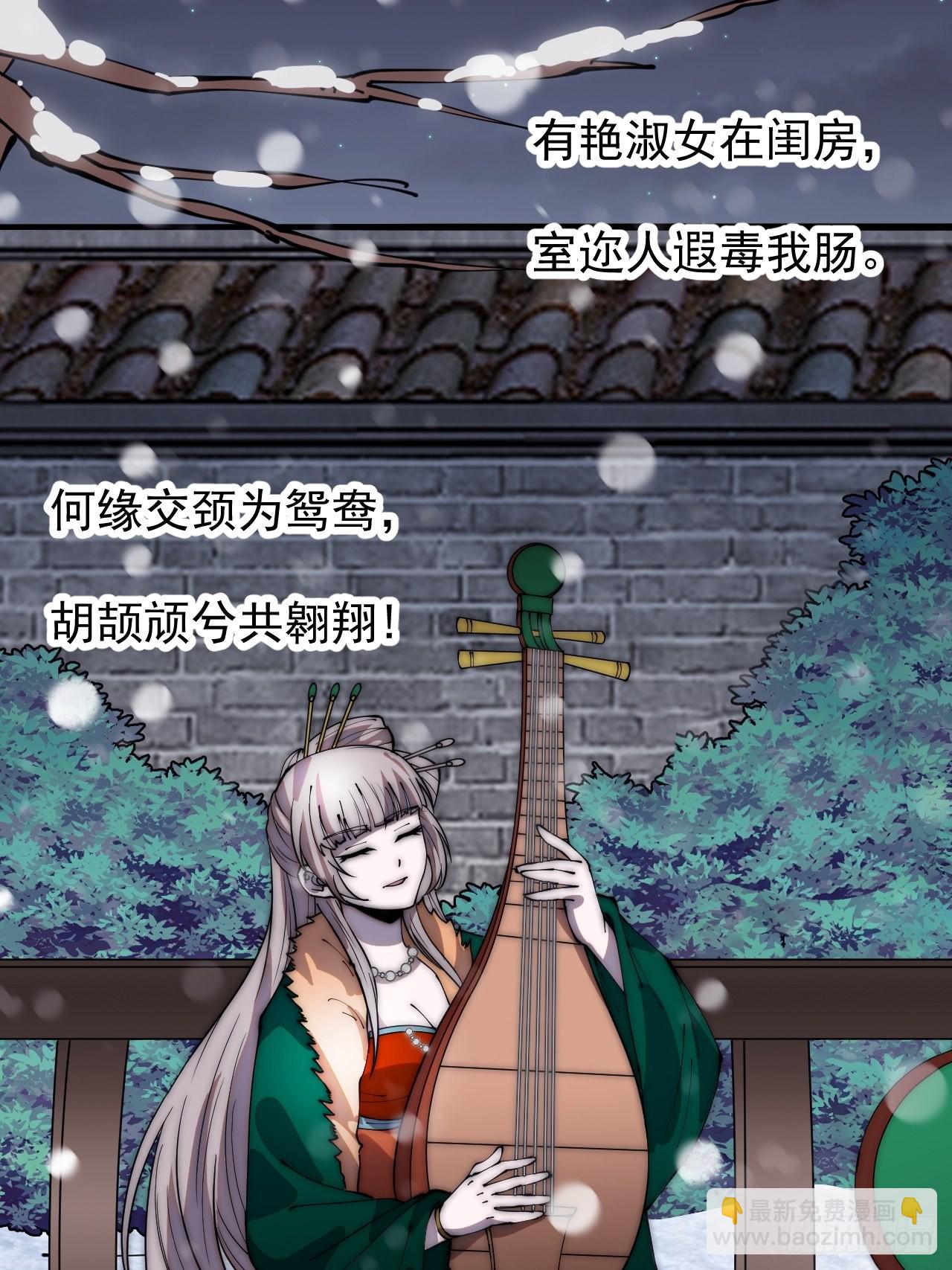 第三百五十六话：程大雷的请柬10