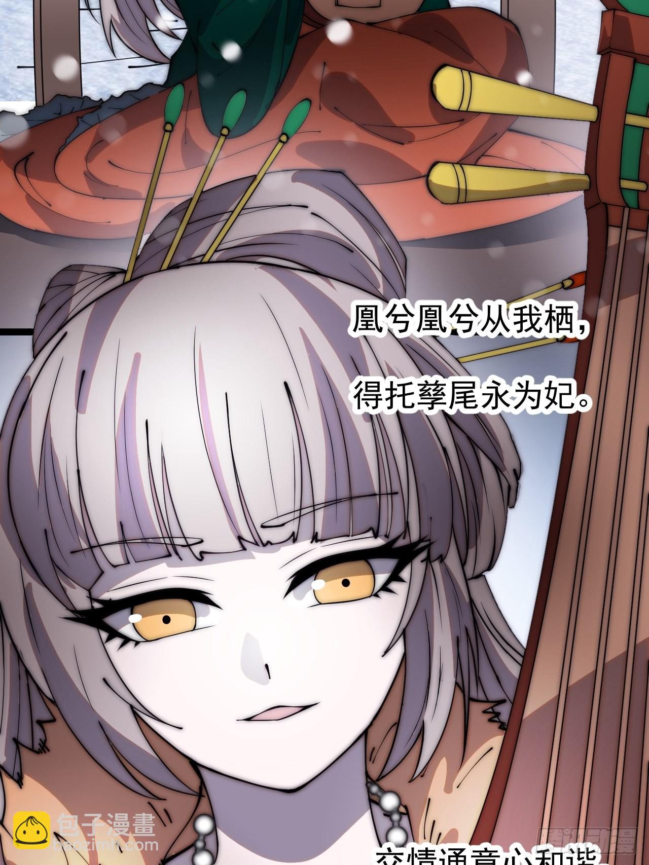 第三百五十六话：程大雷的请柬11