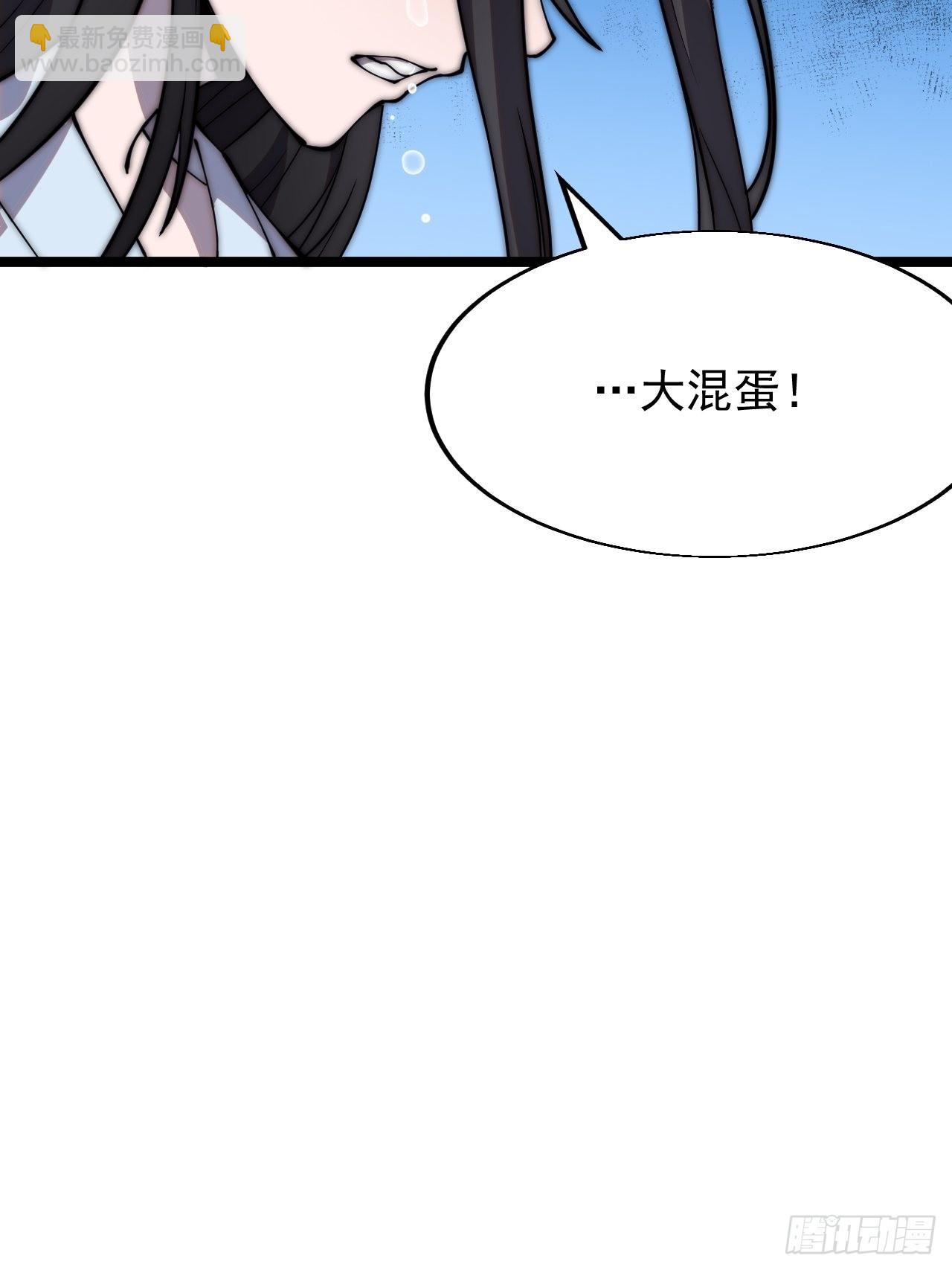 第三百五十六话：程大雷的请柬19