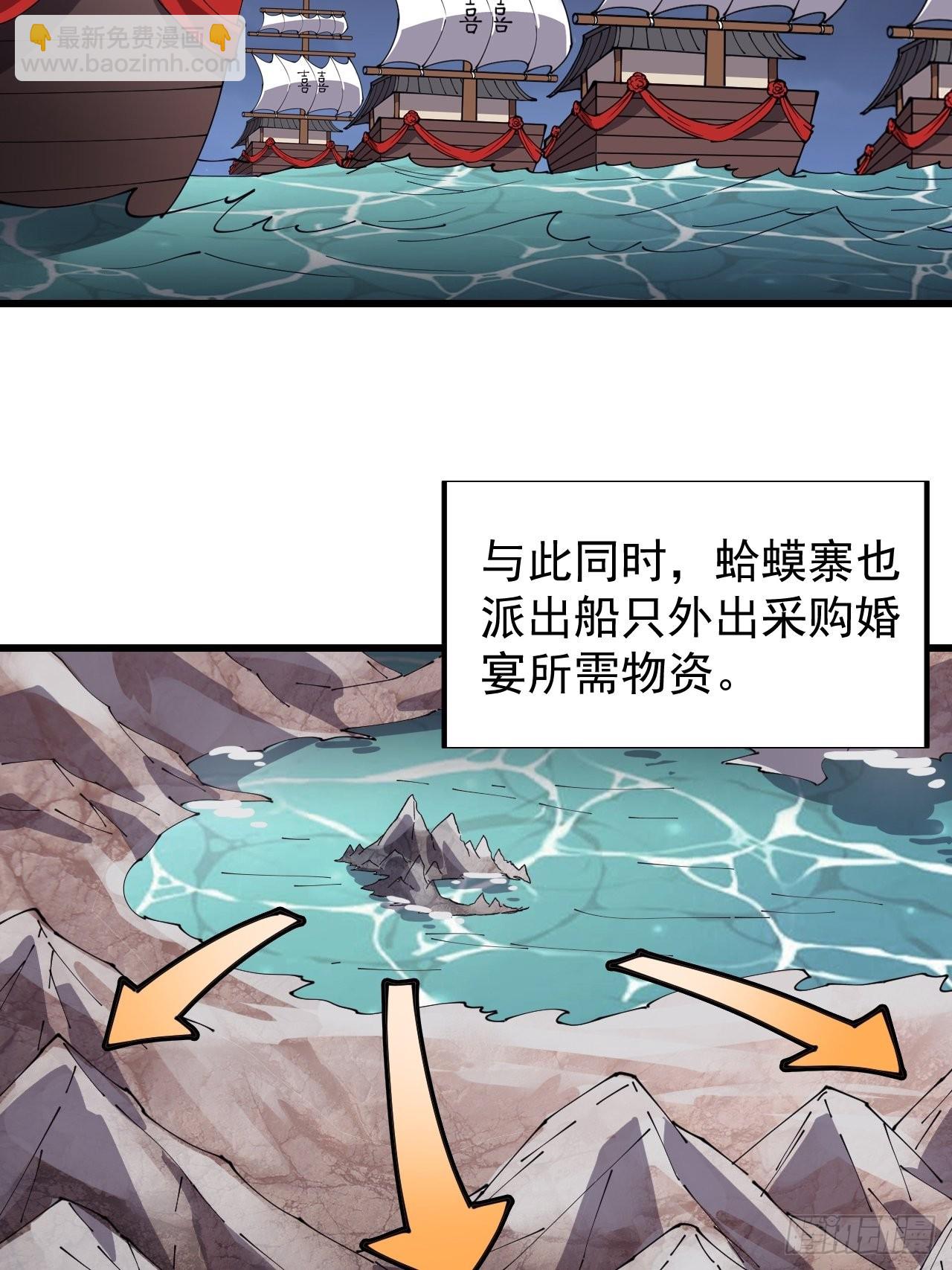 第三百五十六话：程大雷的请柬25