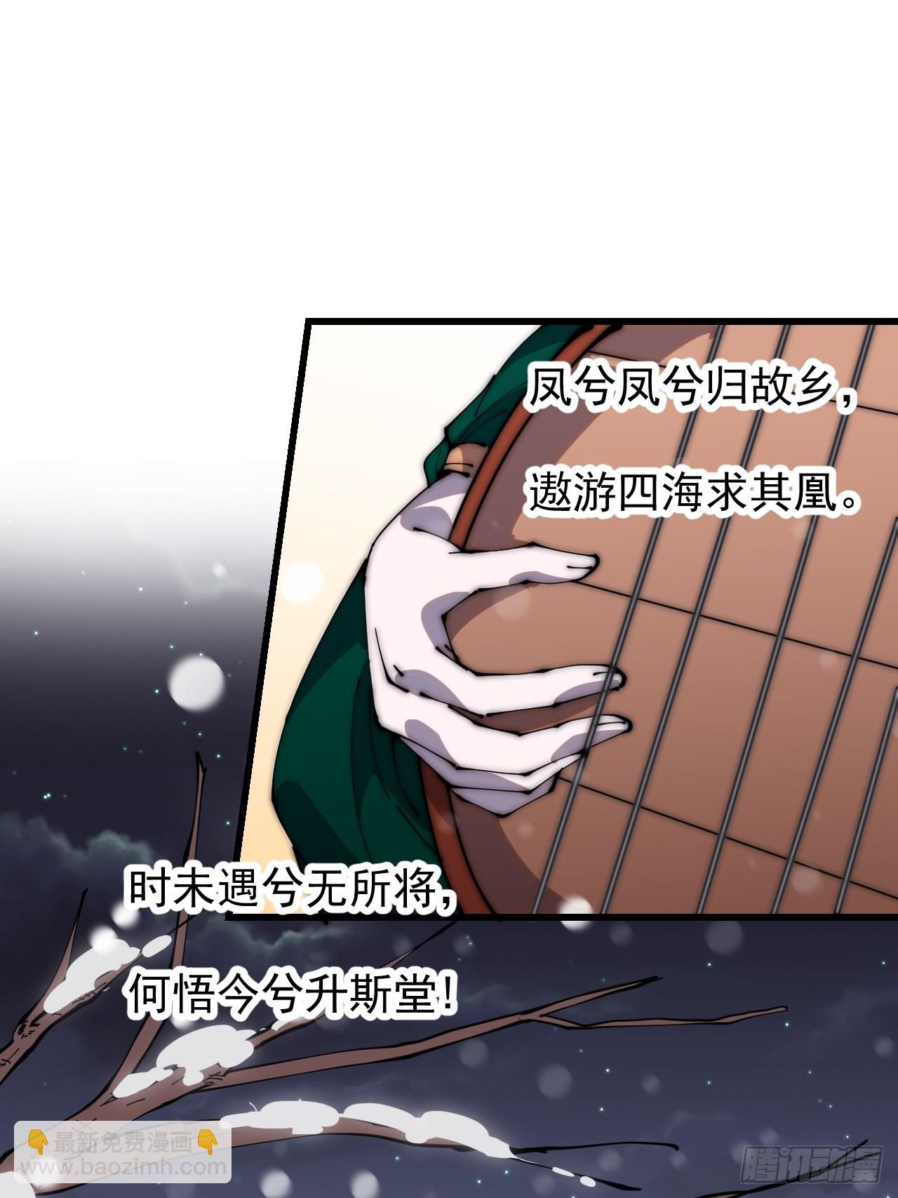 第三百五十六话：程大雷的请柬9