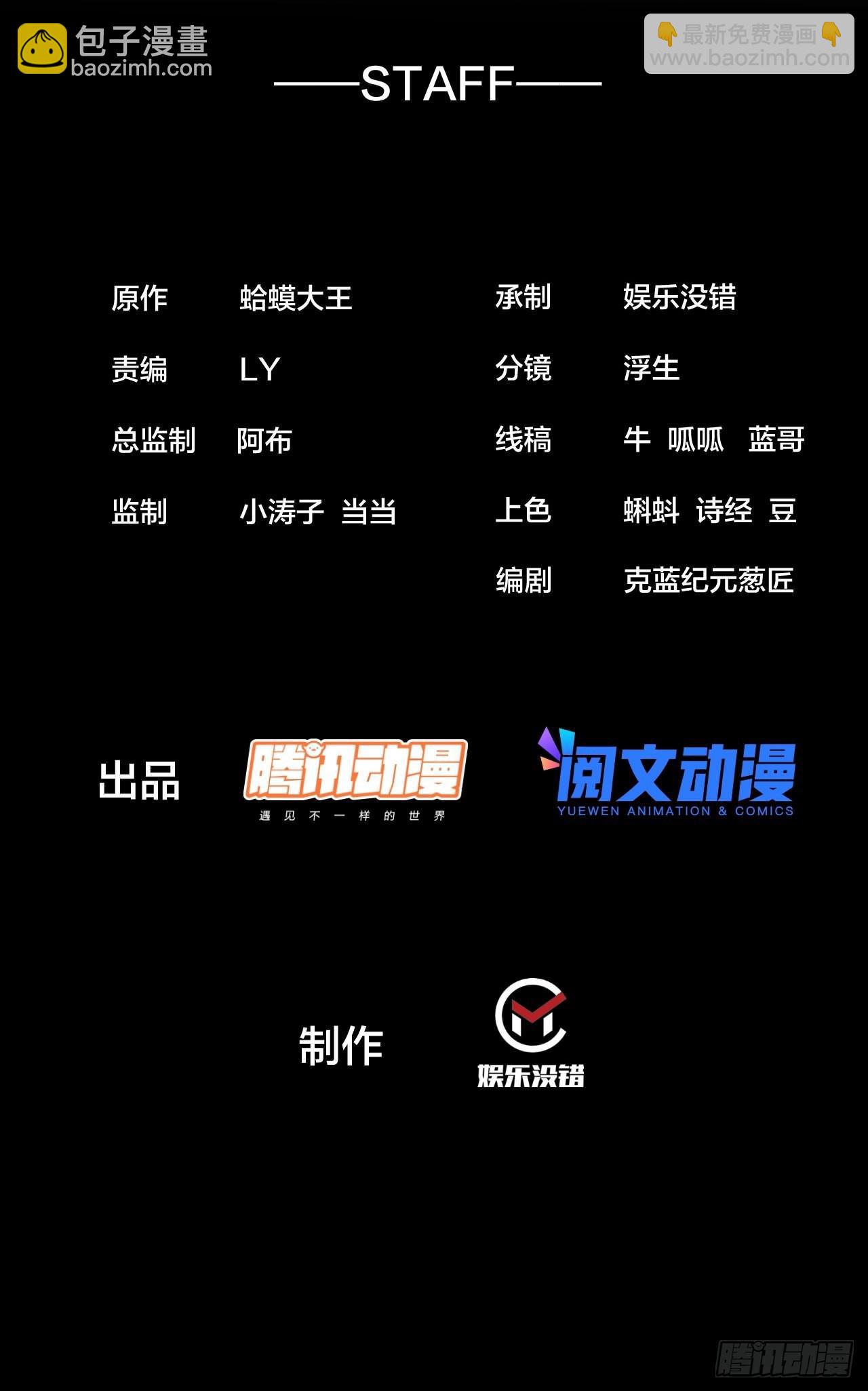 第三百五十七话：观山建寨1
