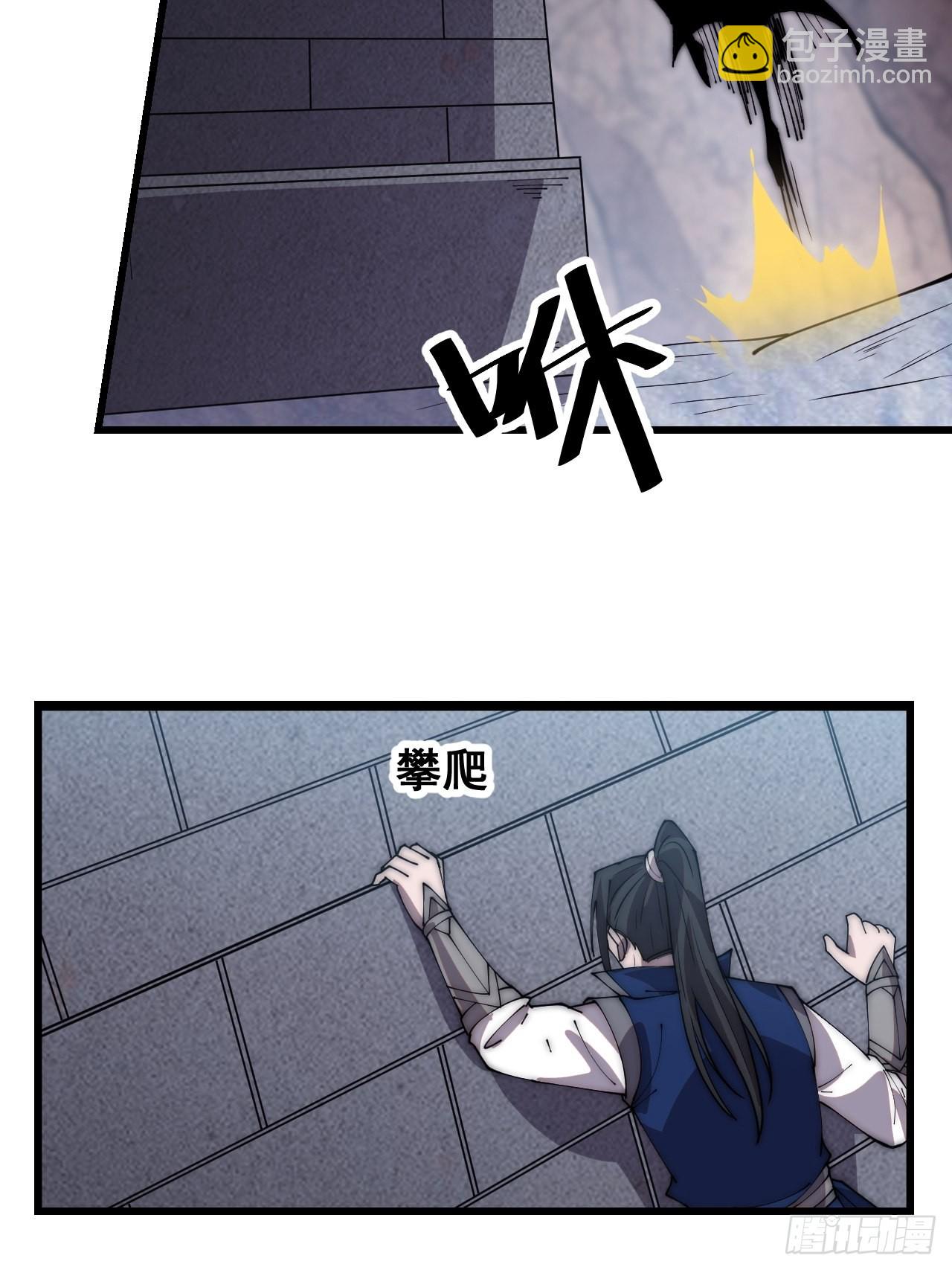 第三百五十七话：观山建寨16