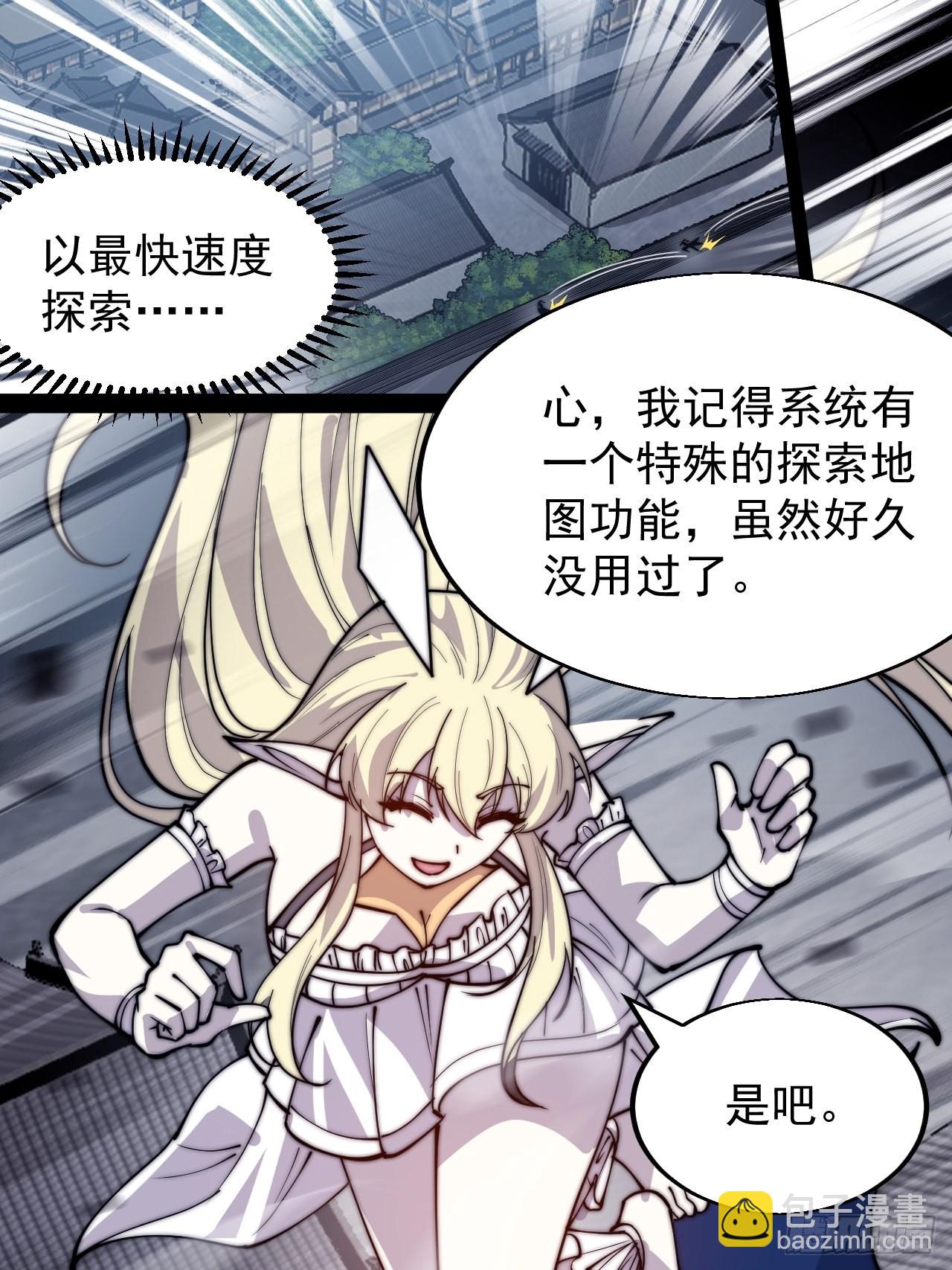 第三百五十七话：观山建寨22