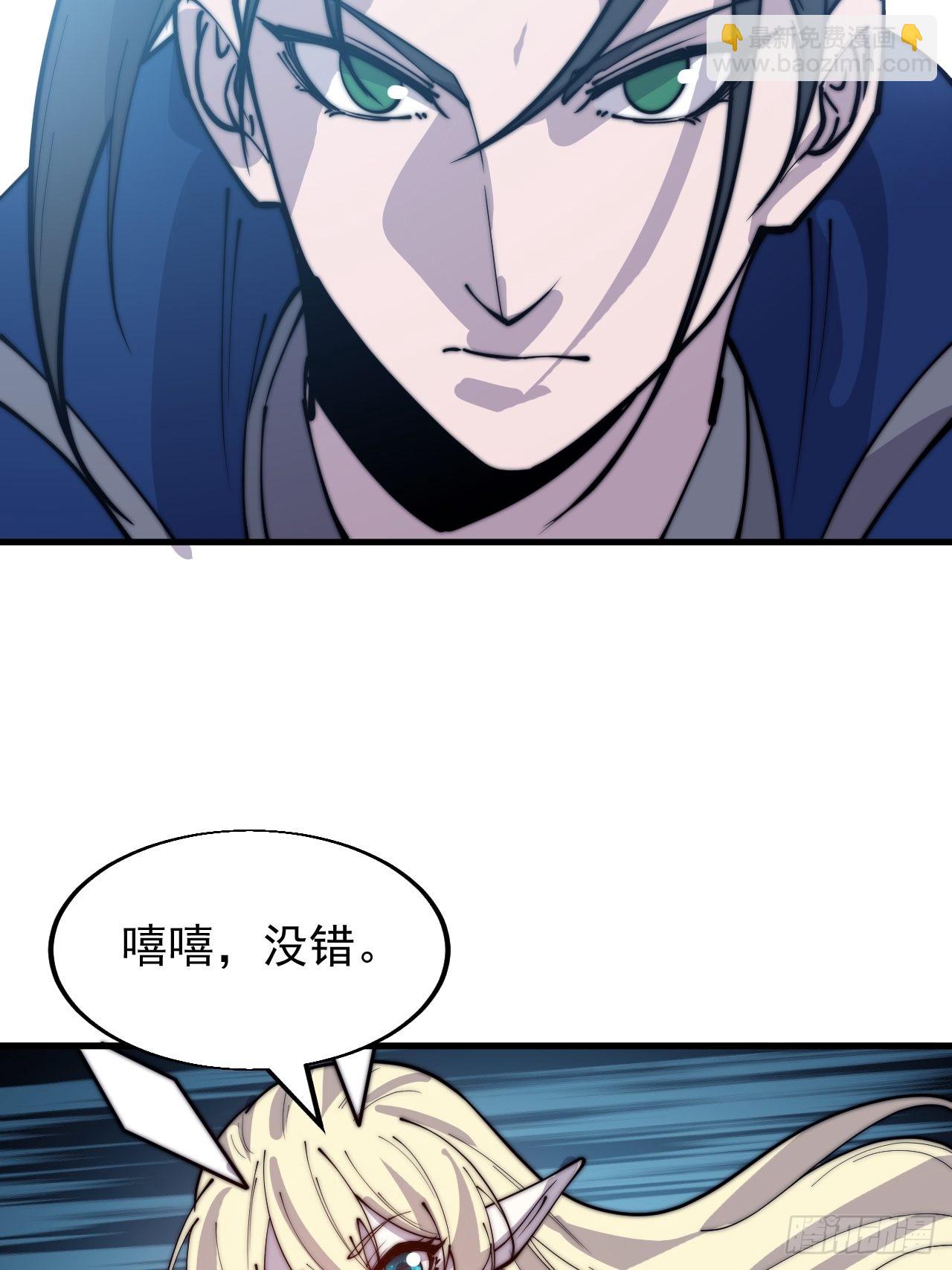 第三百五十七话：观山建寨25