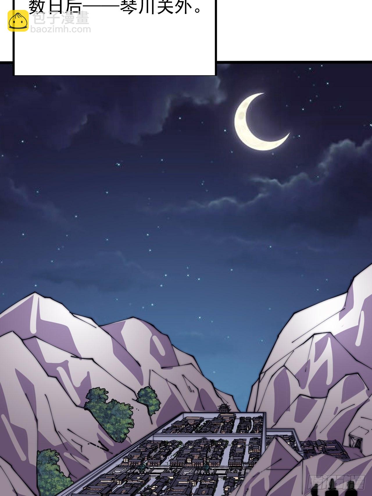 第三百五十七话：观山建寨3