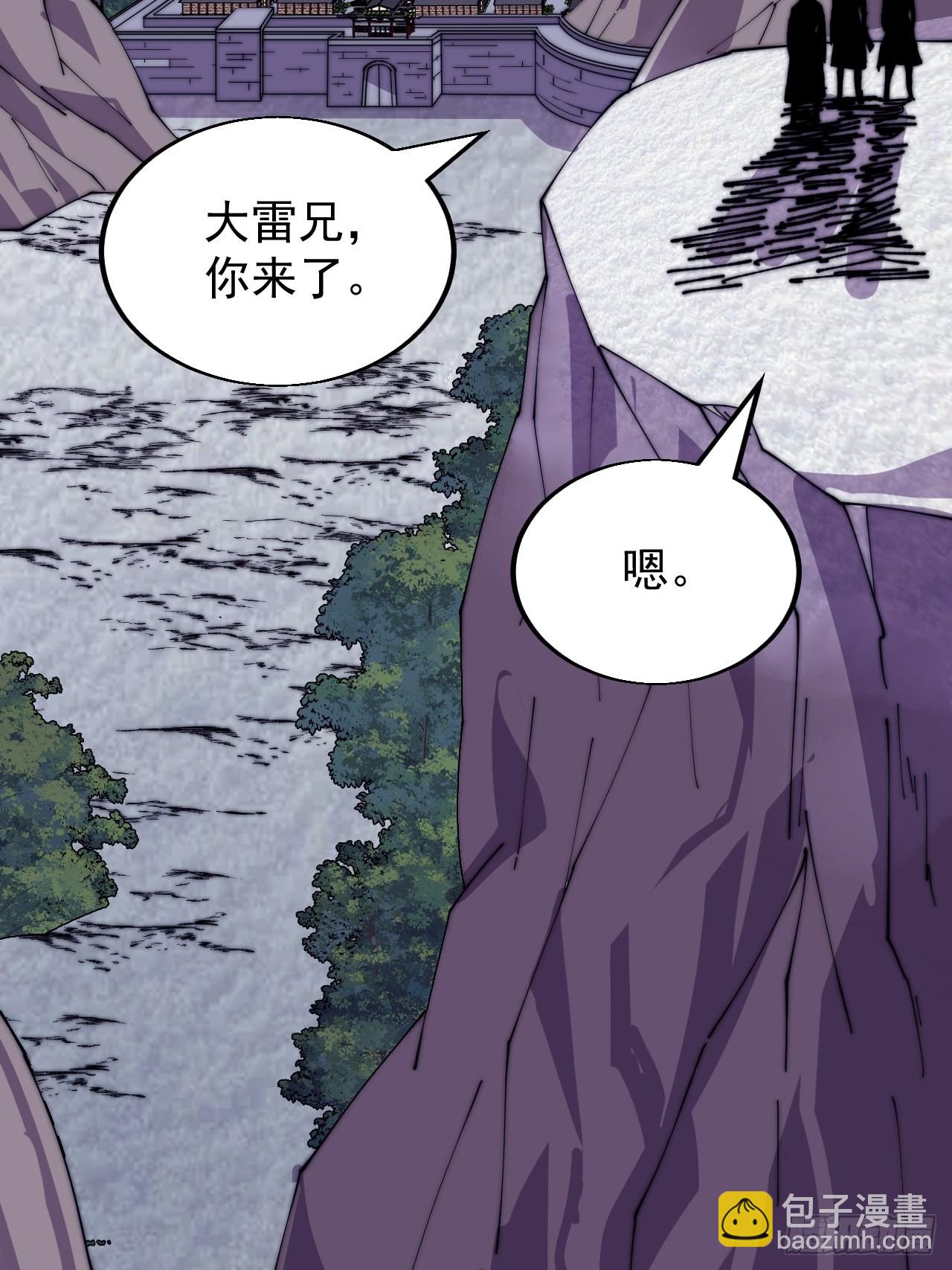 第三百五十七话：观山建寨4
