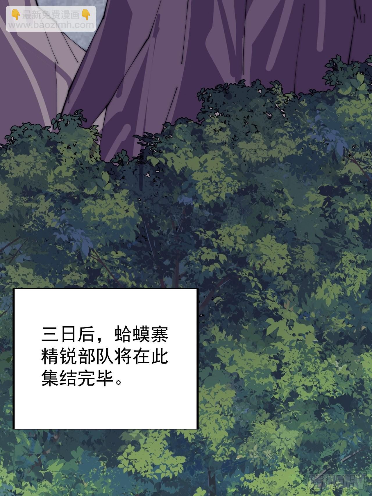 第三百五十七话：观山建寨5