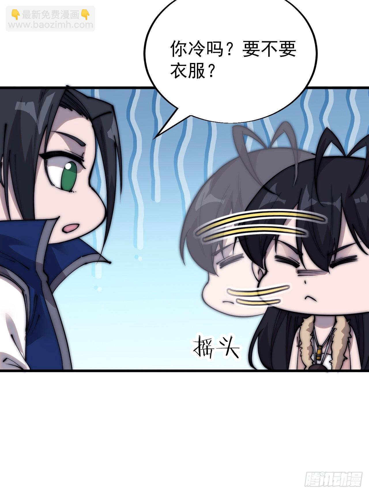 第三百五十八话：蛤蟆寨夜袭！11