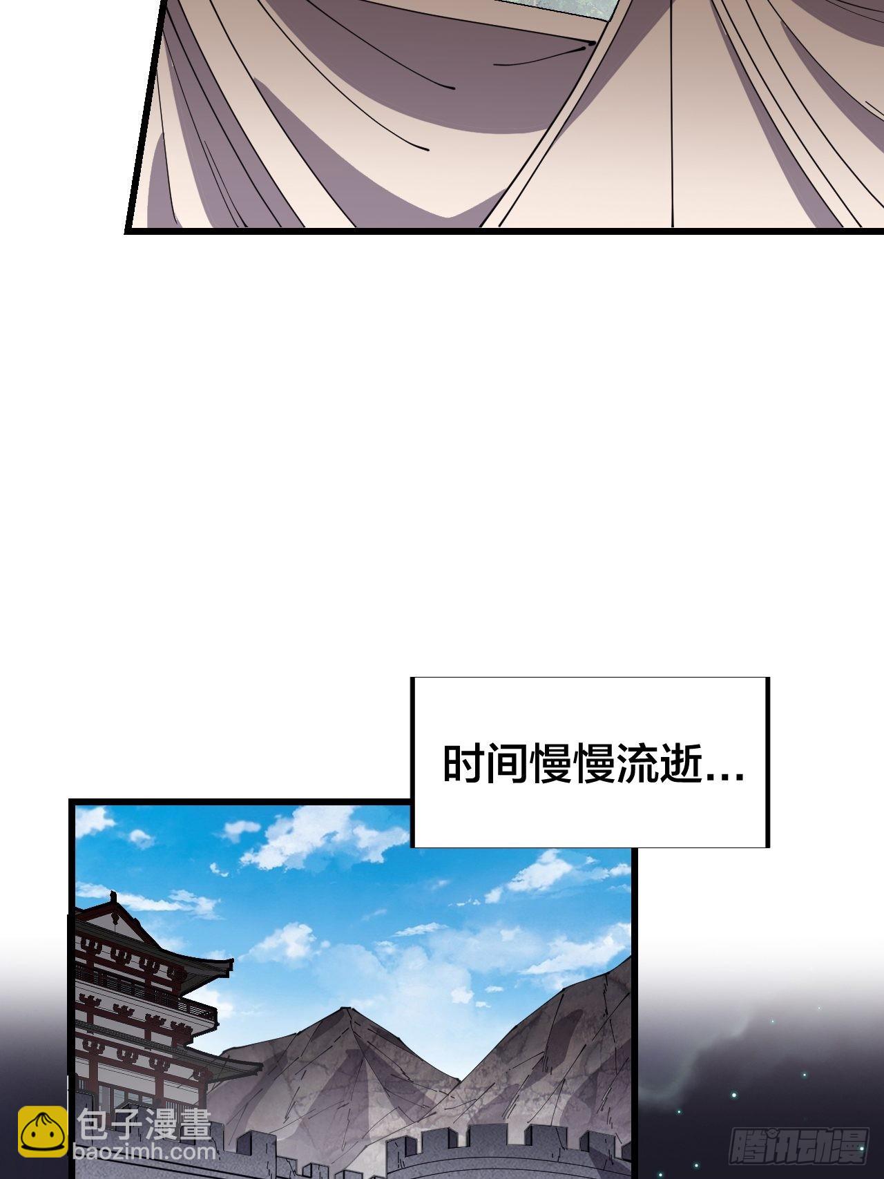 第三百五十八话：蛤蟆寨夜袭！17