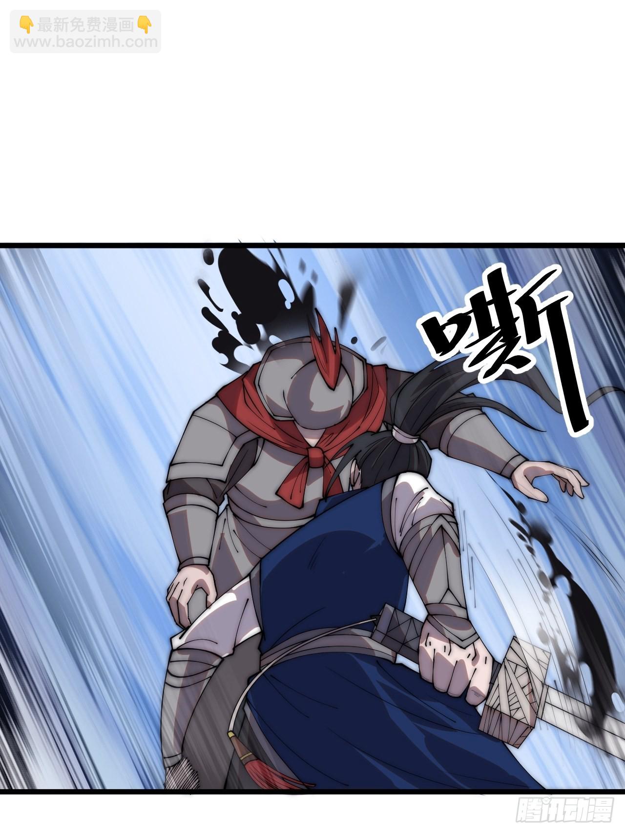 第三百五十八话：蛤蟆寨夜袭！27