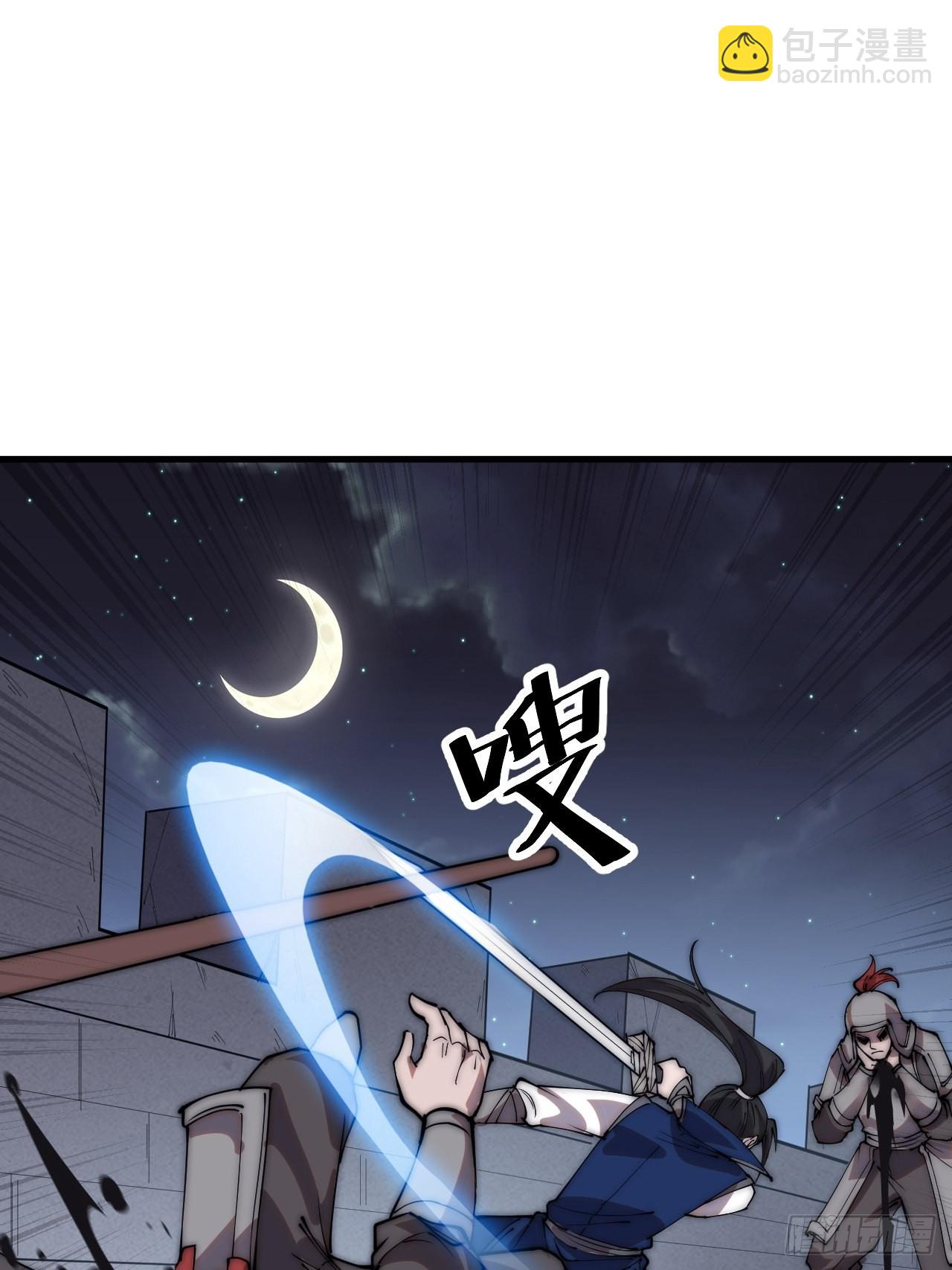 第三百五十八话：蛤蟆寨夜袭！28