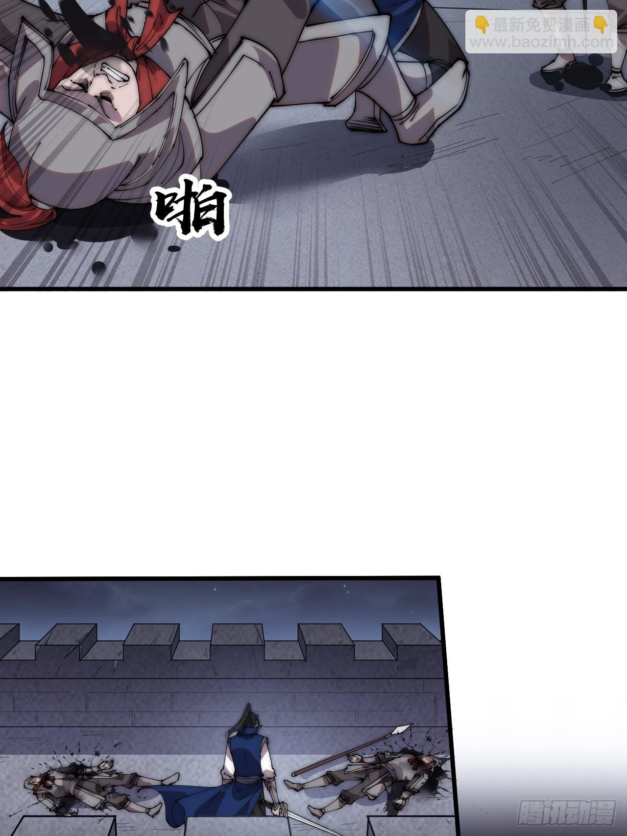 第三百五十八话：蛤蟆寨夜袭！29