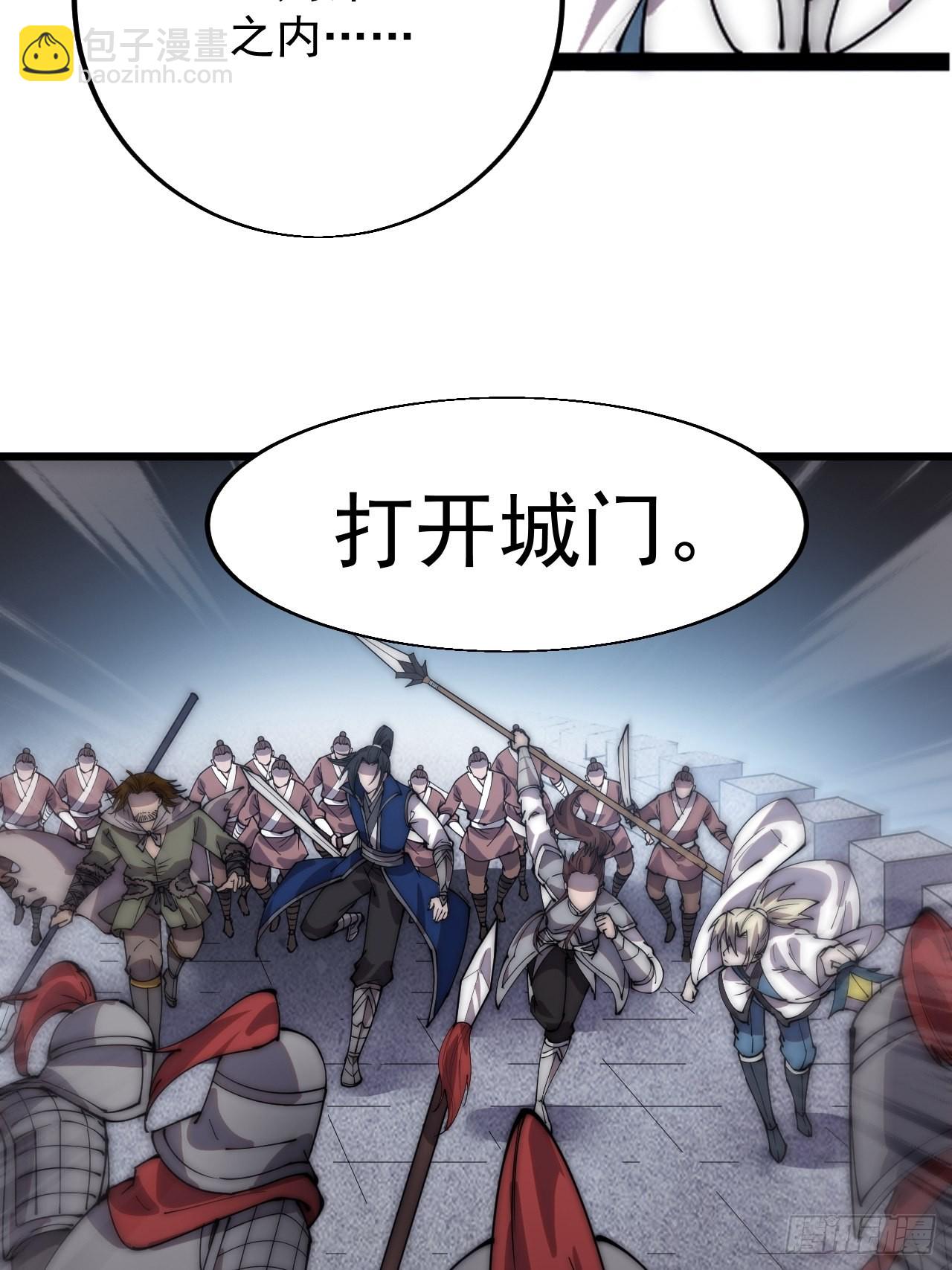 第三百五十八话：蛤蟆寨夜袭！39
