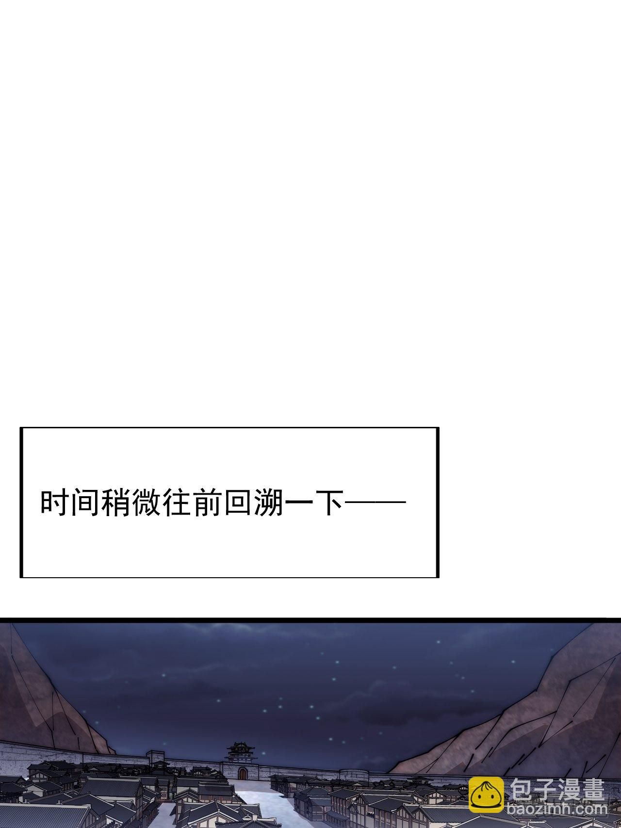 第三百五十九话：攻陷琴川关13