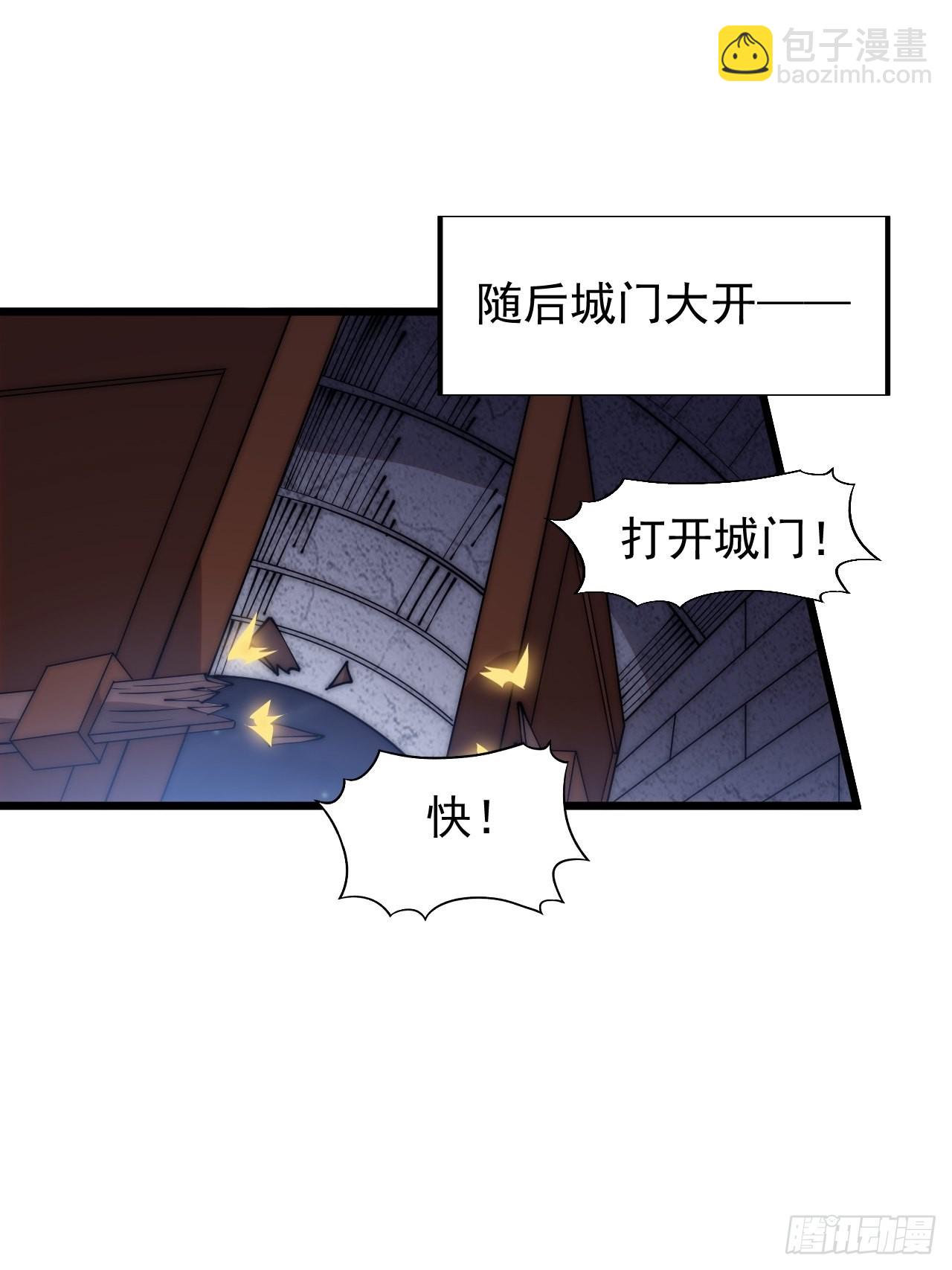 第三百五十九话：攻陷琴川关15