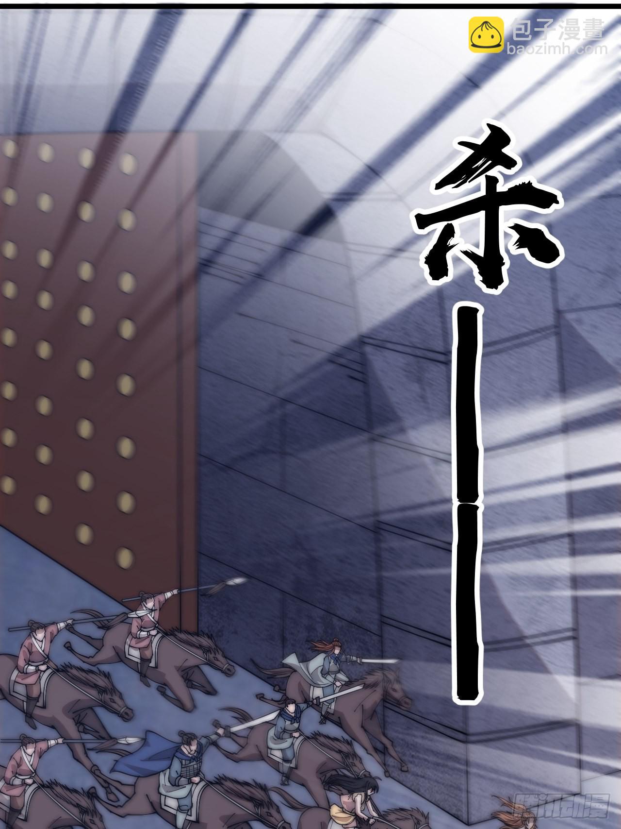 第三百五十九话：攻陷琴川关16