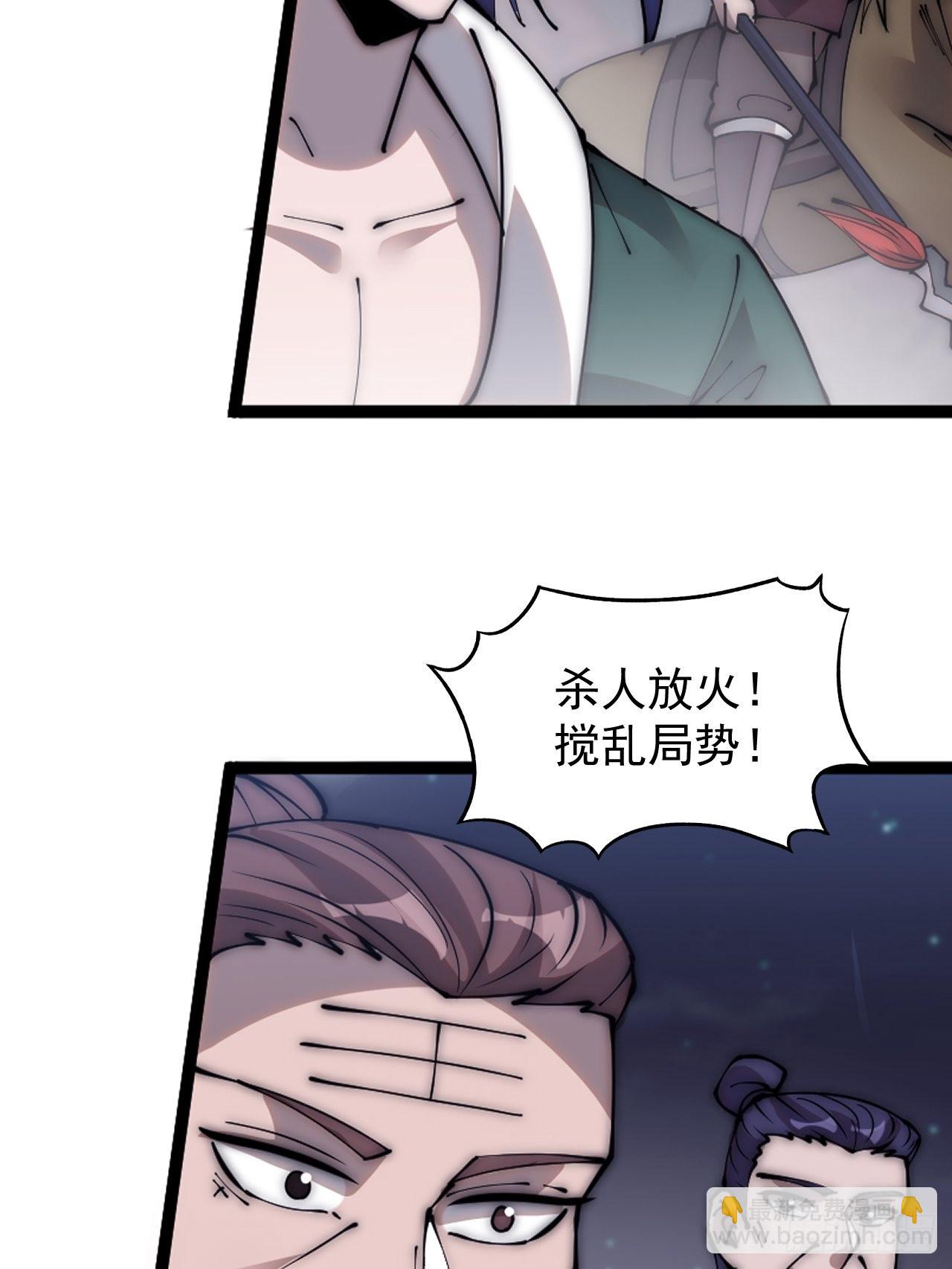 第三百五十九话：攻陷琴川关21