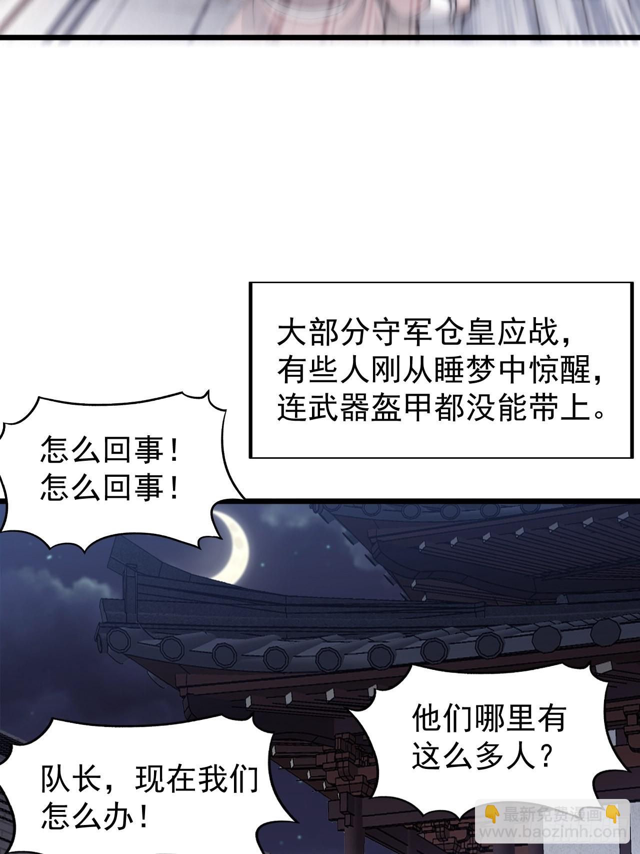 第三百五十九话：攻陷琴川关27
