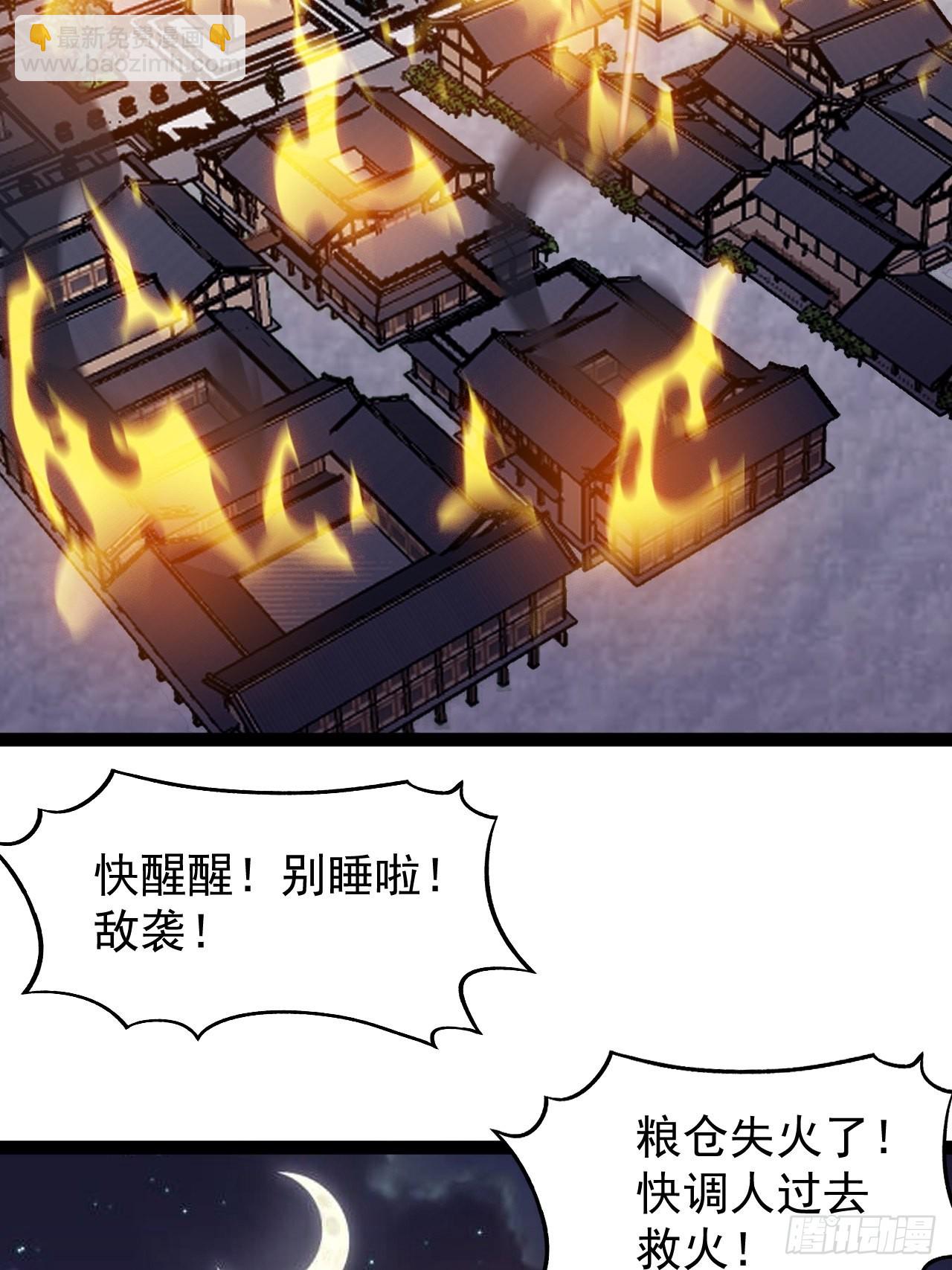 第三百五十九话：攻陷琴川关35