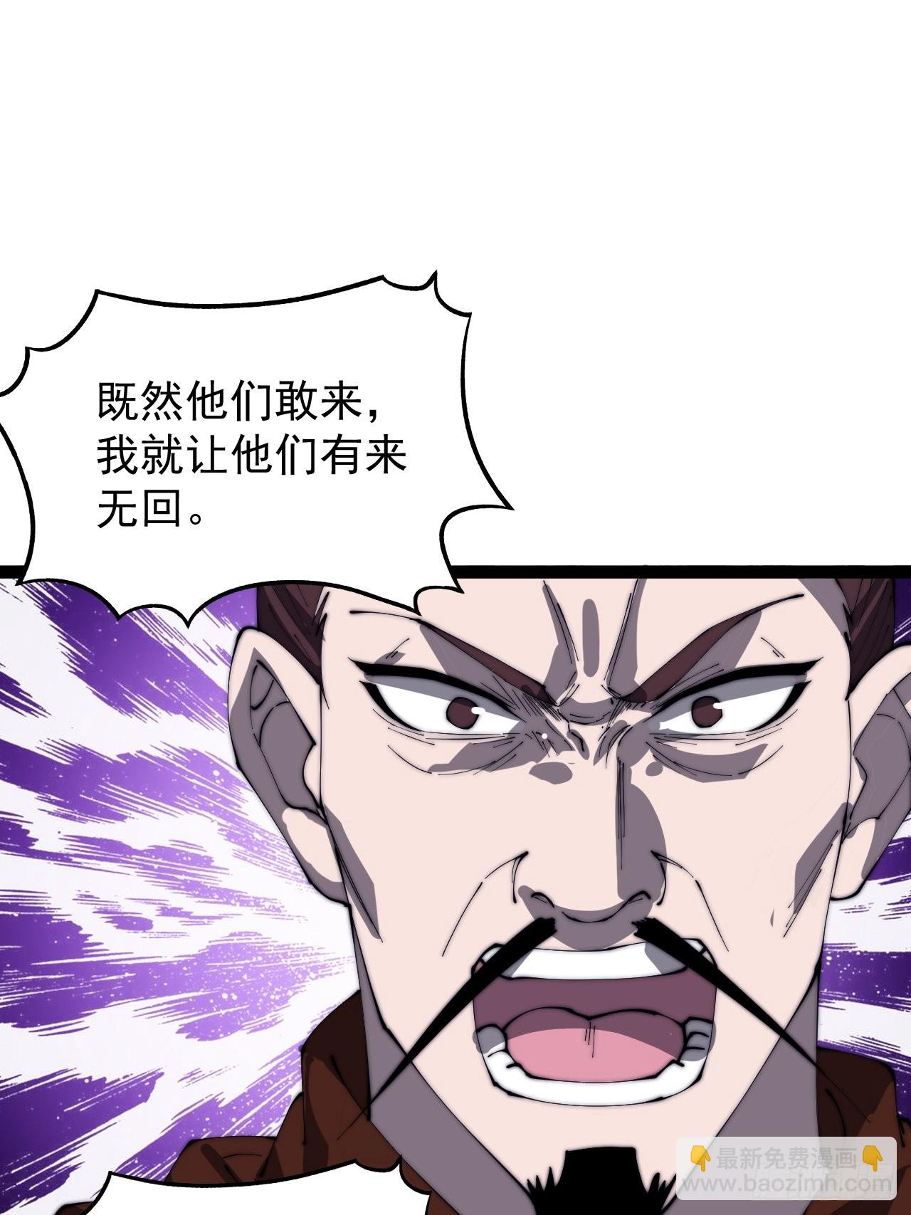 第三百五十九话：攻陷琴川关41