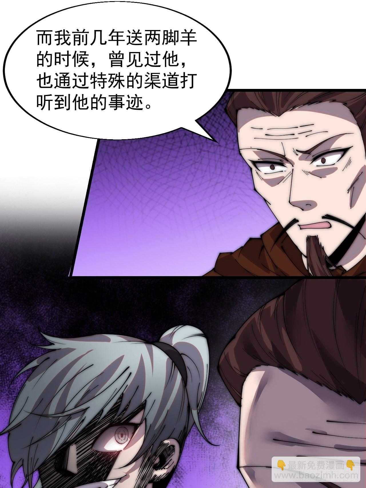 第三百五十九话：攻陷琴川关6