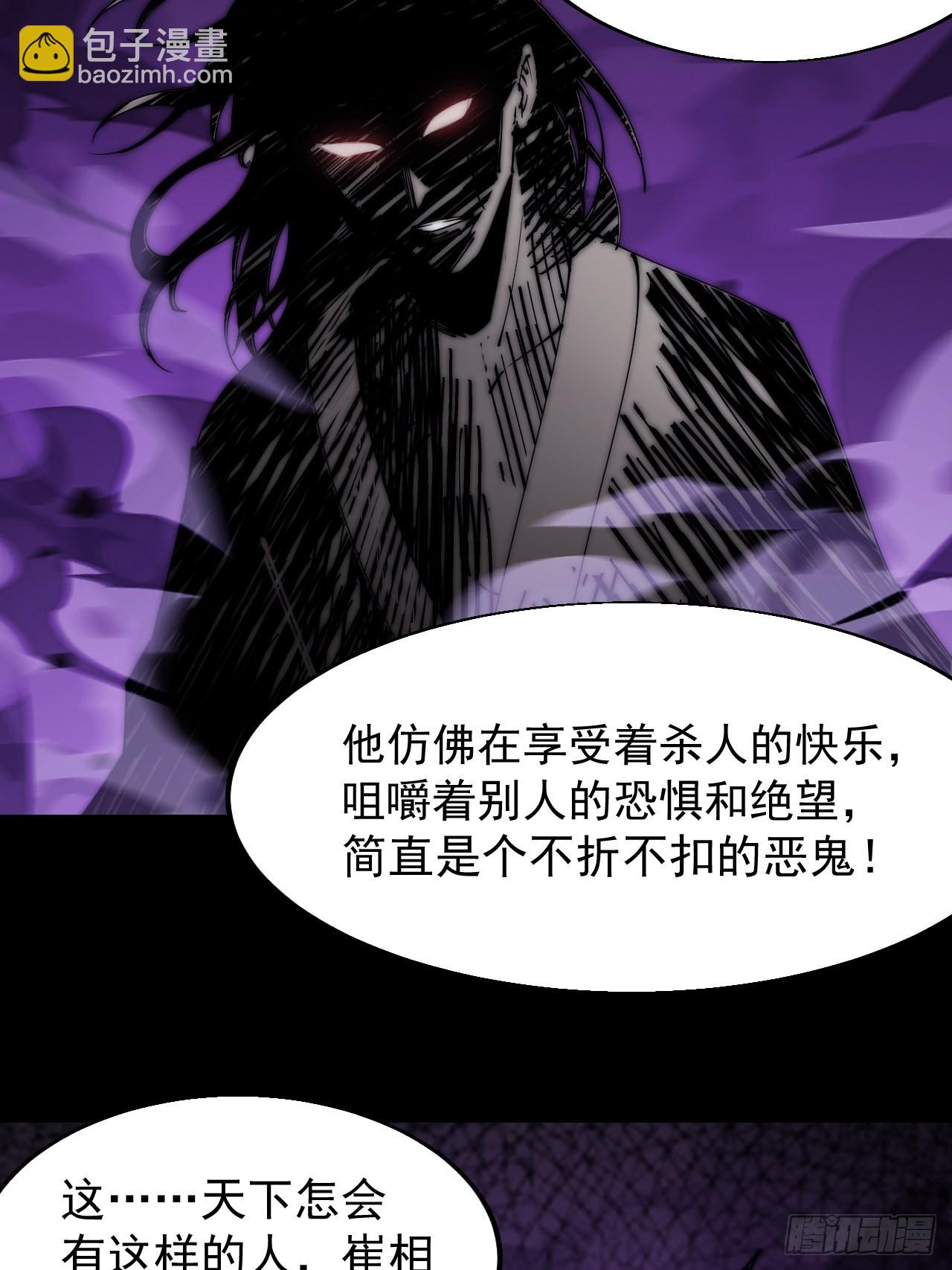 第三百五十九话：攻陷琴川关9
