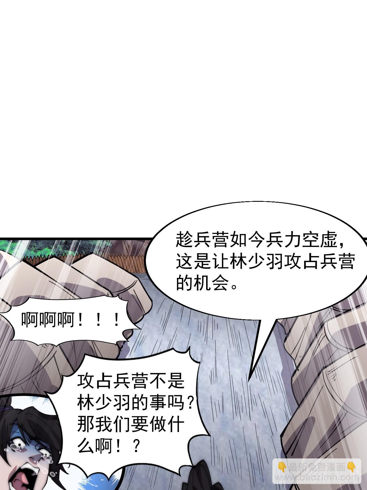 第三百六十话：万人坑10