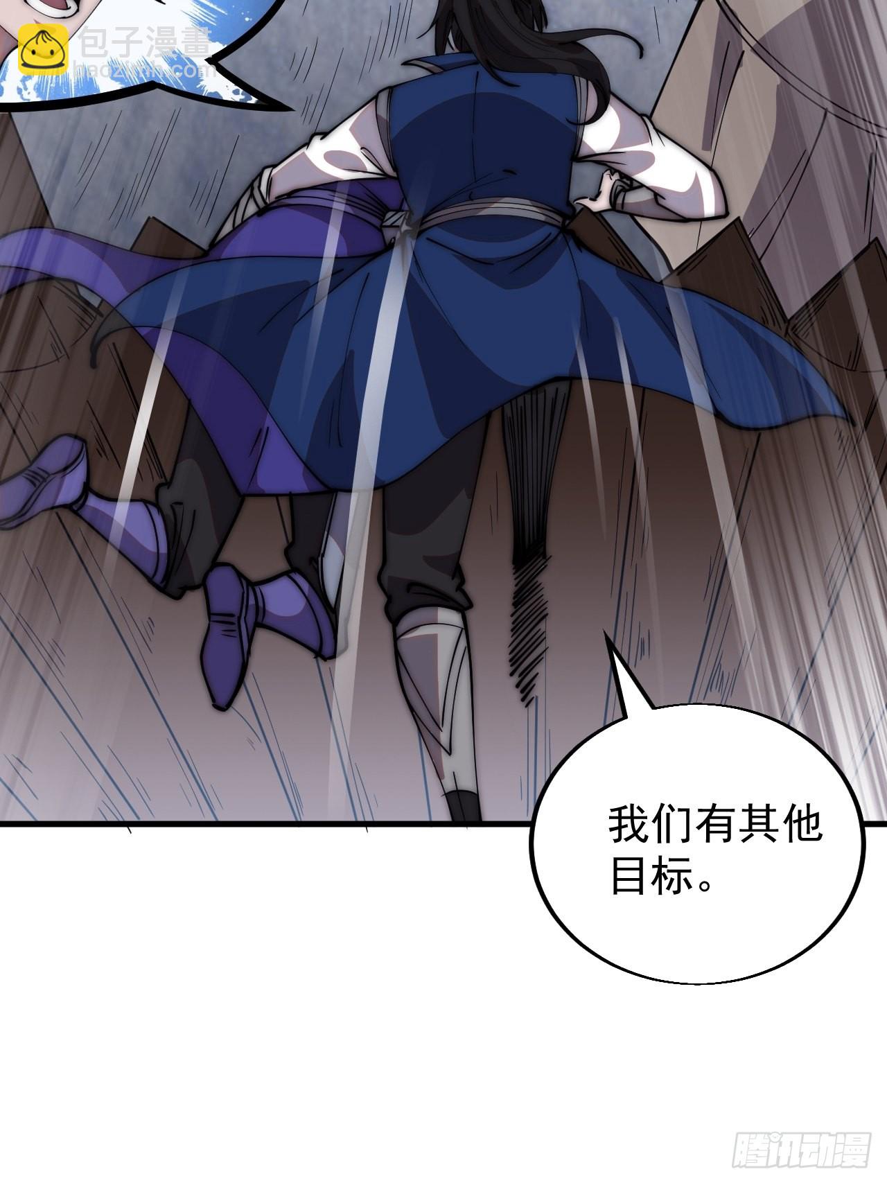 第三百六十话：万人坑11