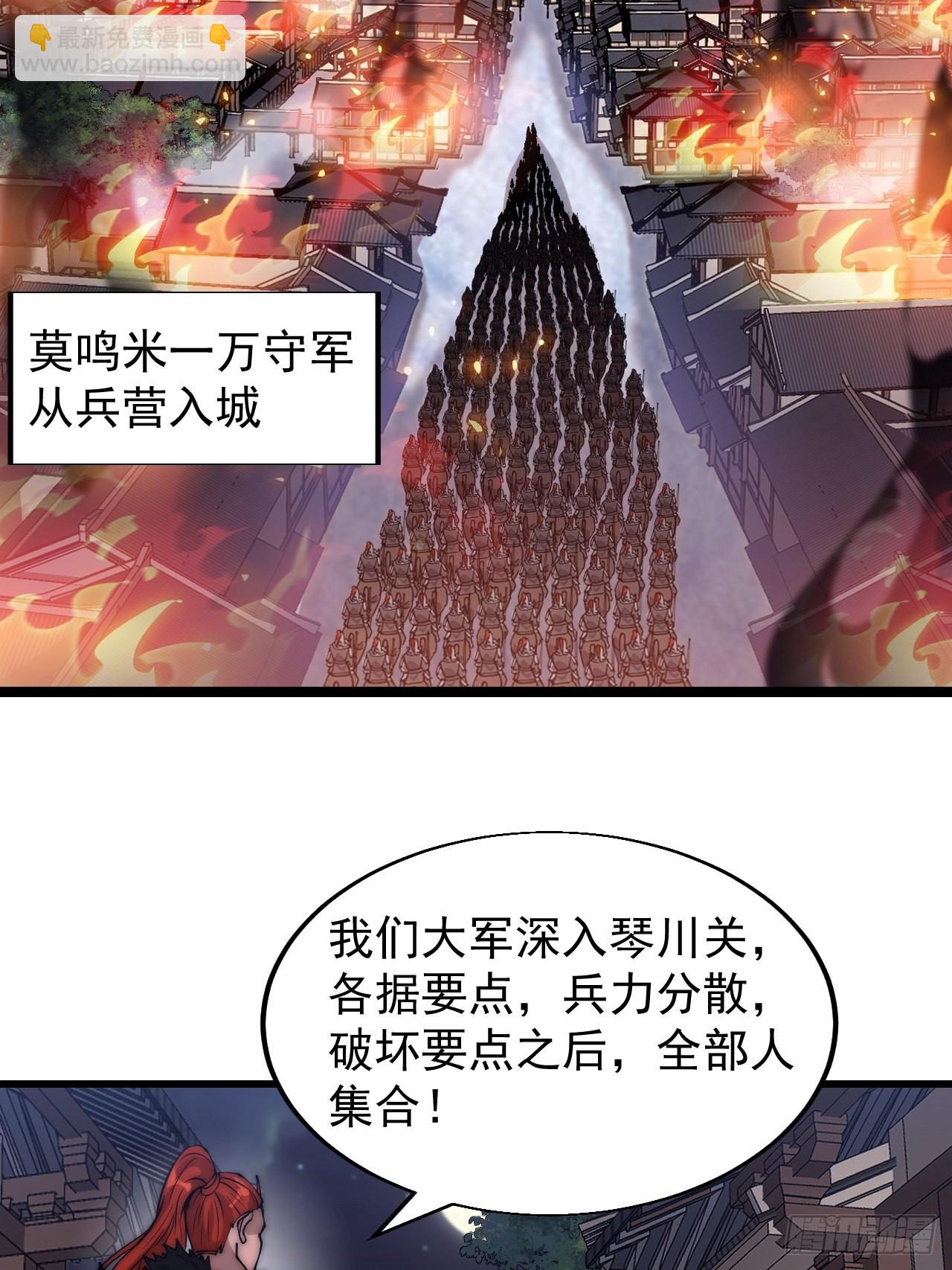 第三百六十话：万人坑16