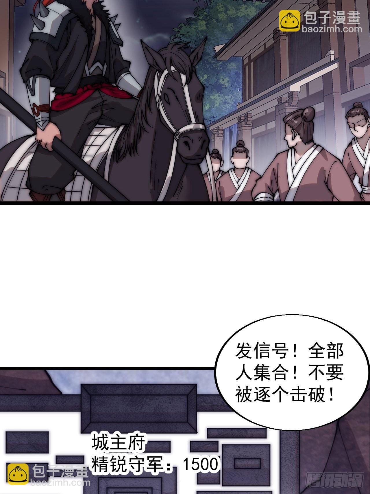 第三百六十话：万人坑17