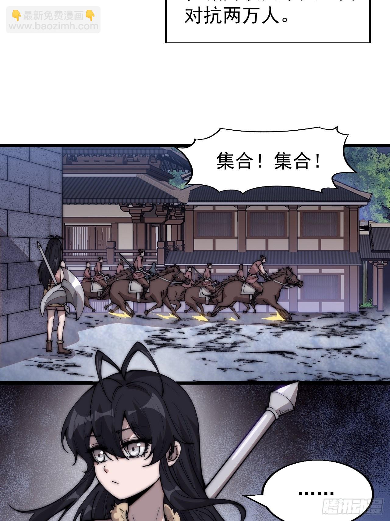 第三百六十话：万人坑19