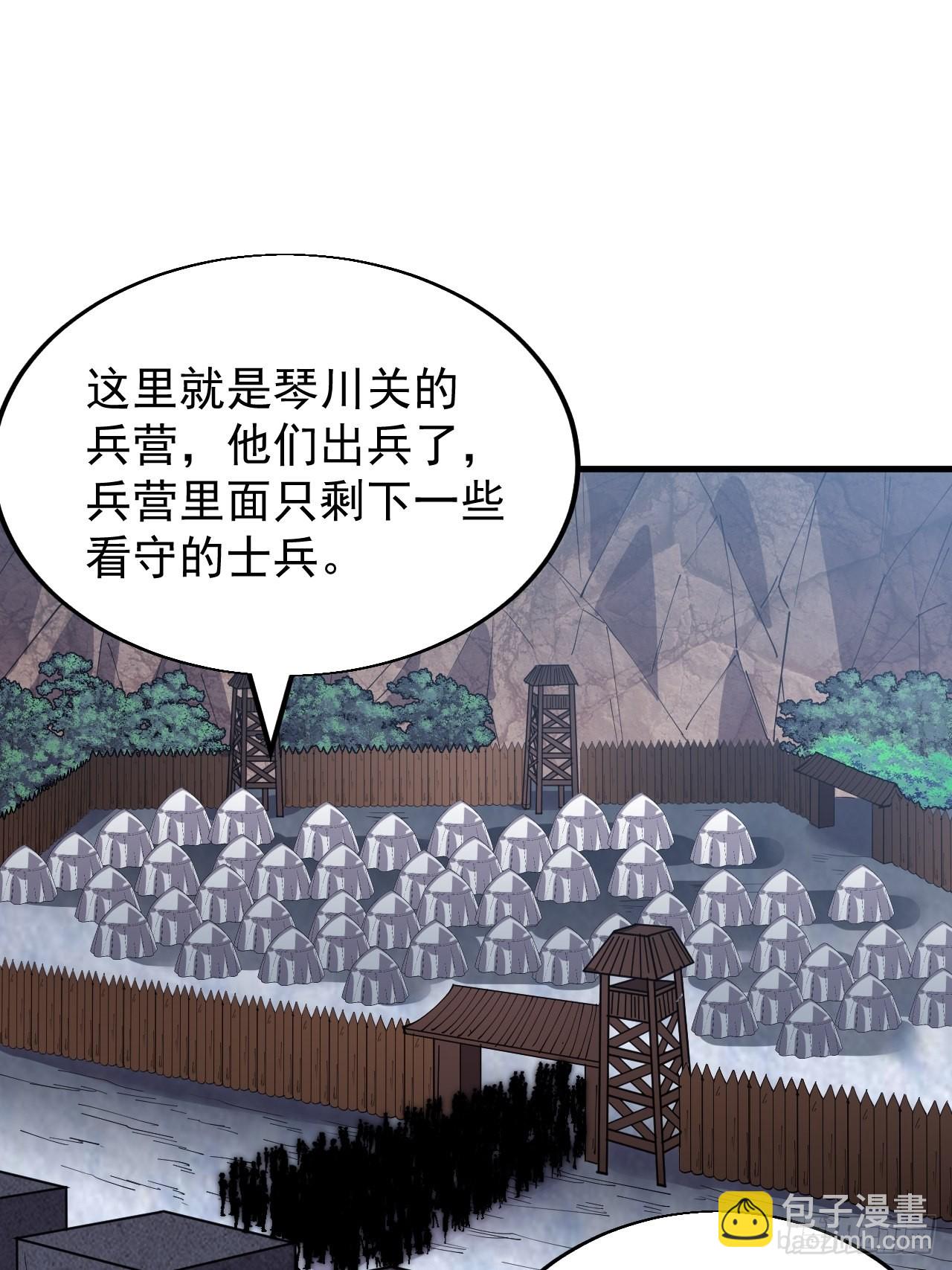 第三百六十话：万人坑2