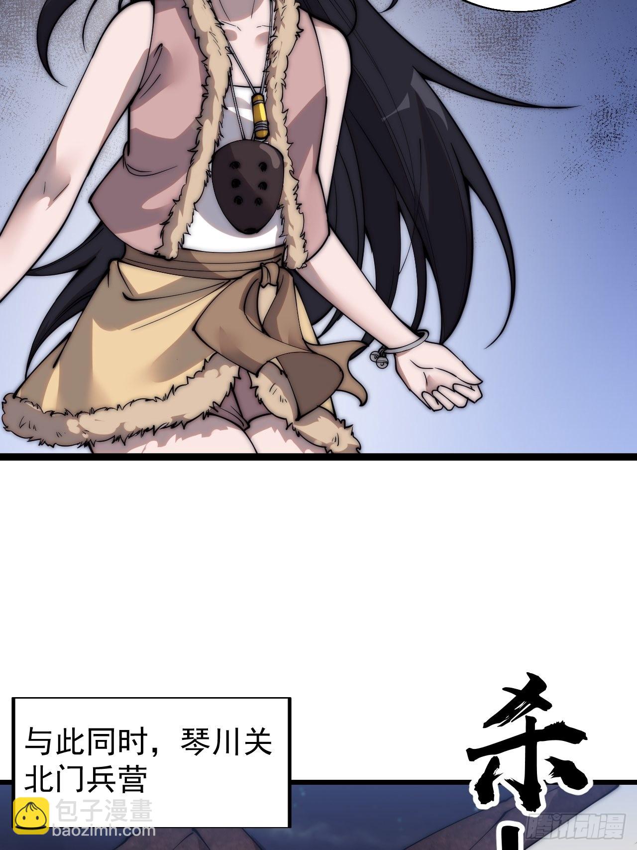 第三百六十话：万人坑20