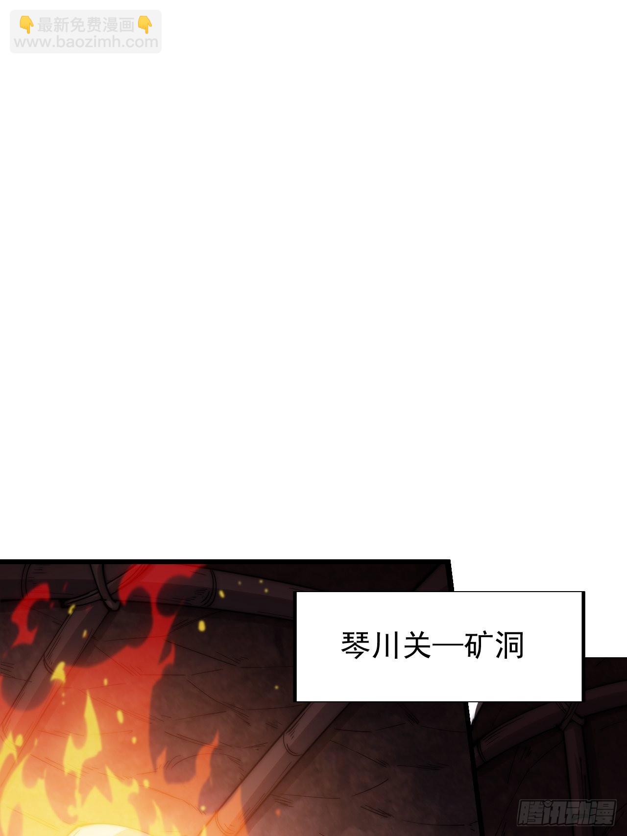 第三百六十话：万人坑26